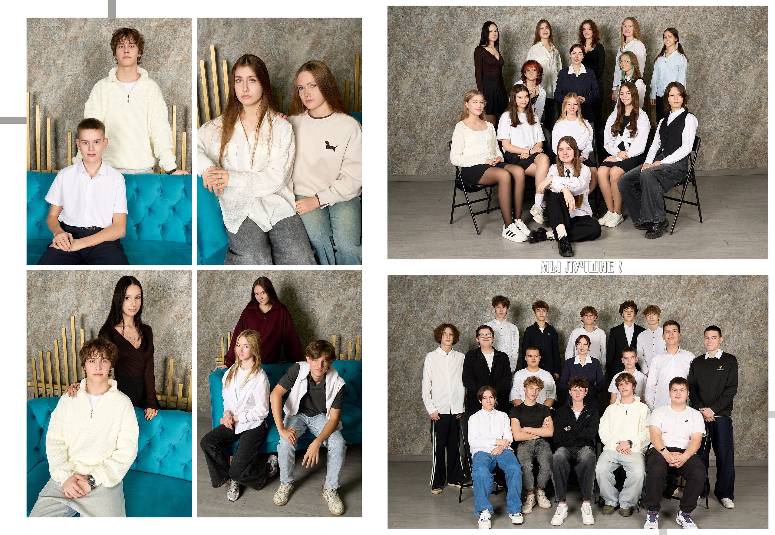 Выпускные альбомы (Школа/Детский сад). Фотограф Москва