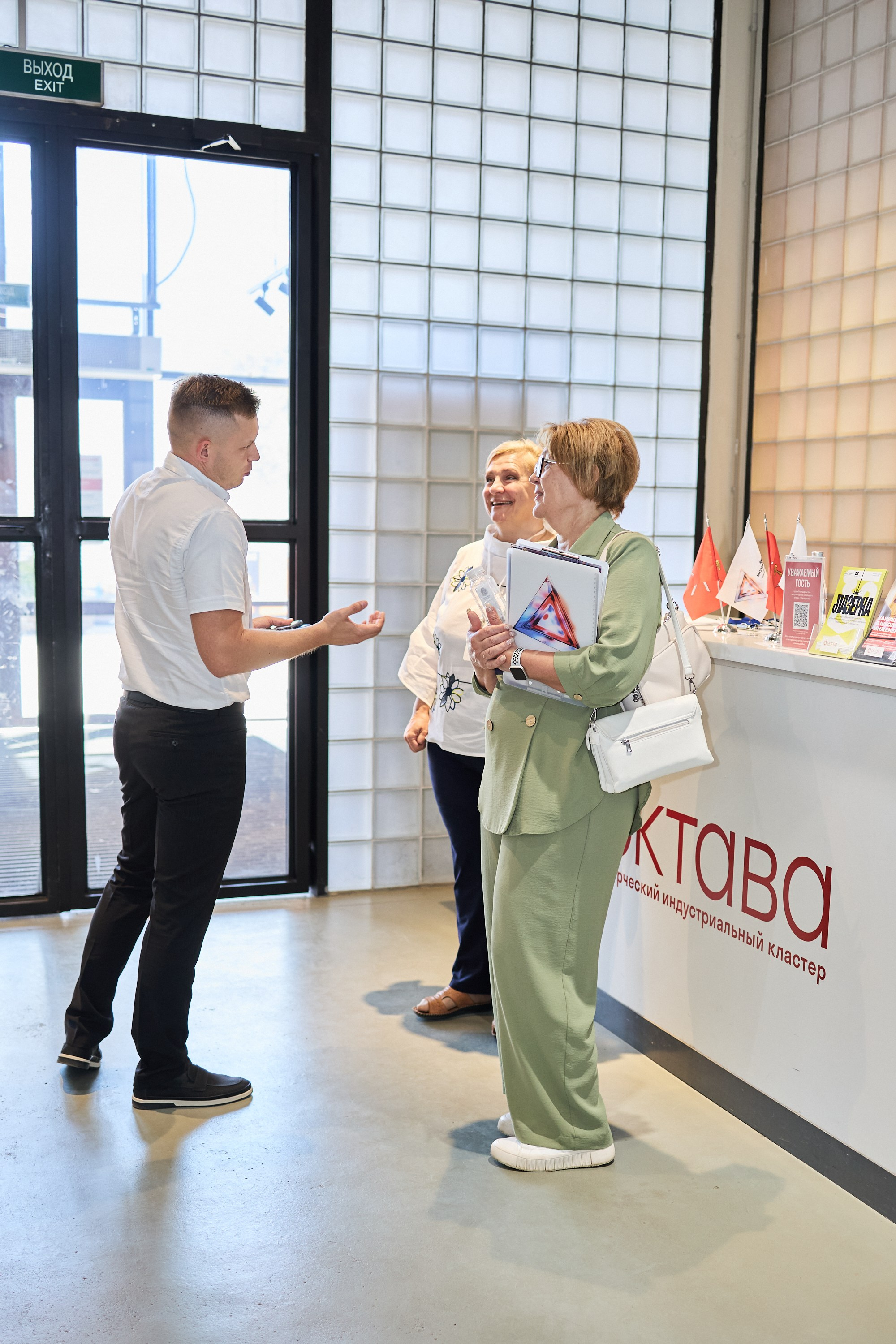 Конференция БИОТ 2025 | Тула. OSPhoto