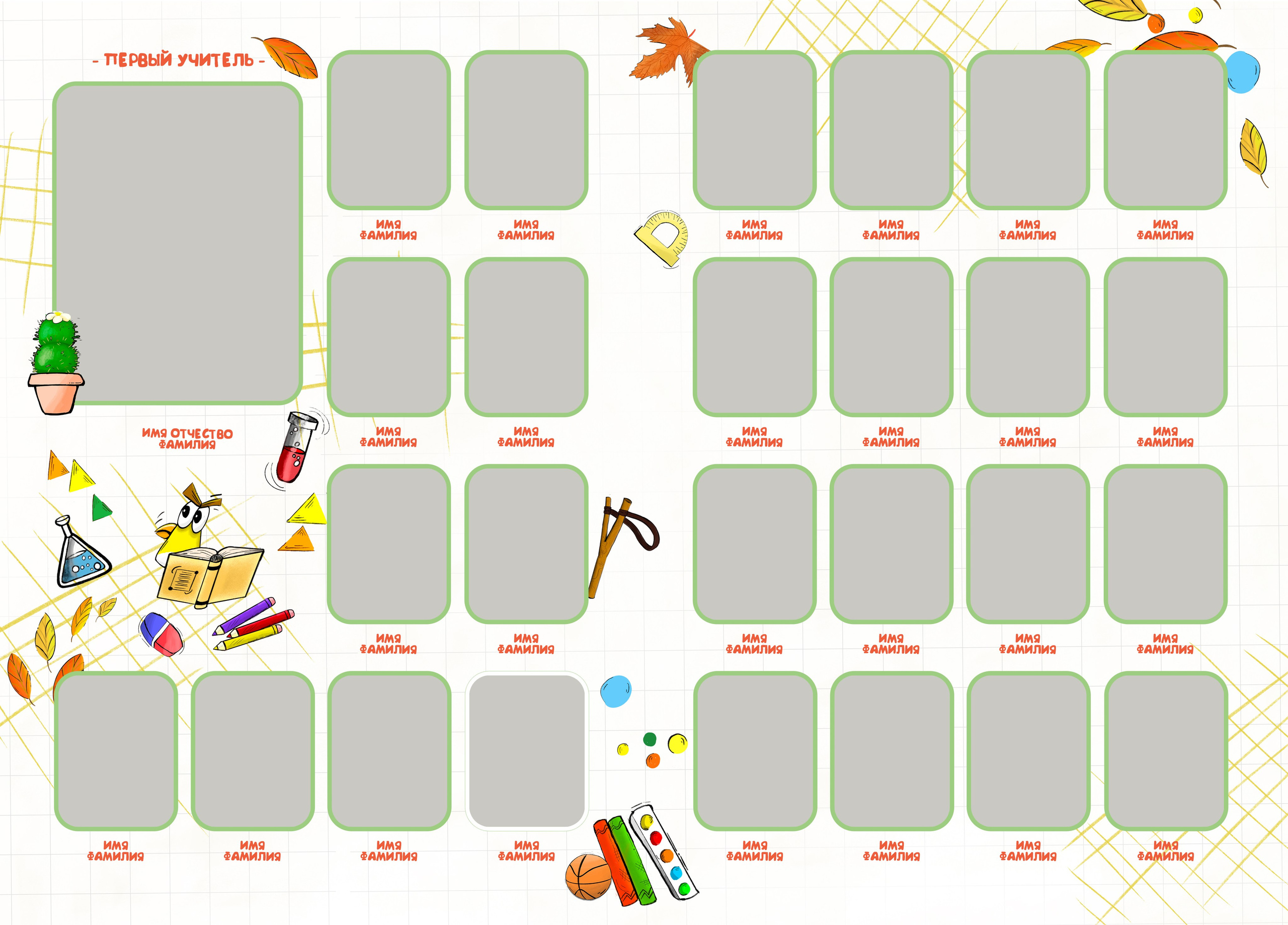 Фотопапка Антошкины рисунки. Medlori fotobook Выпускные альбомы в Липецке Лариса Медведева