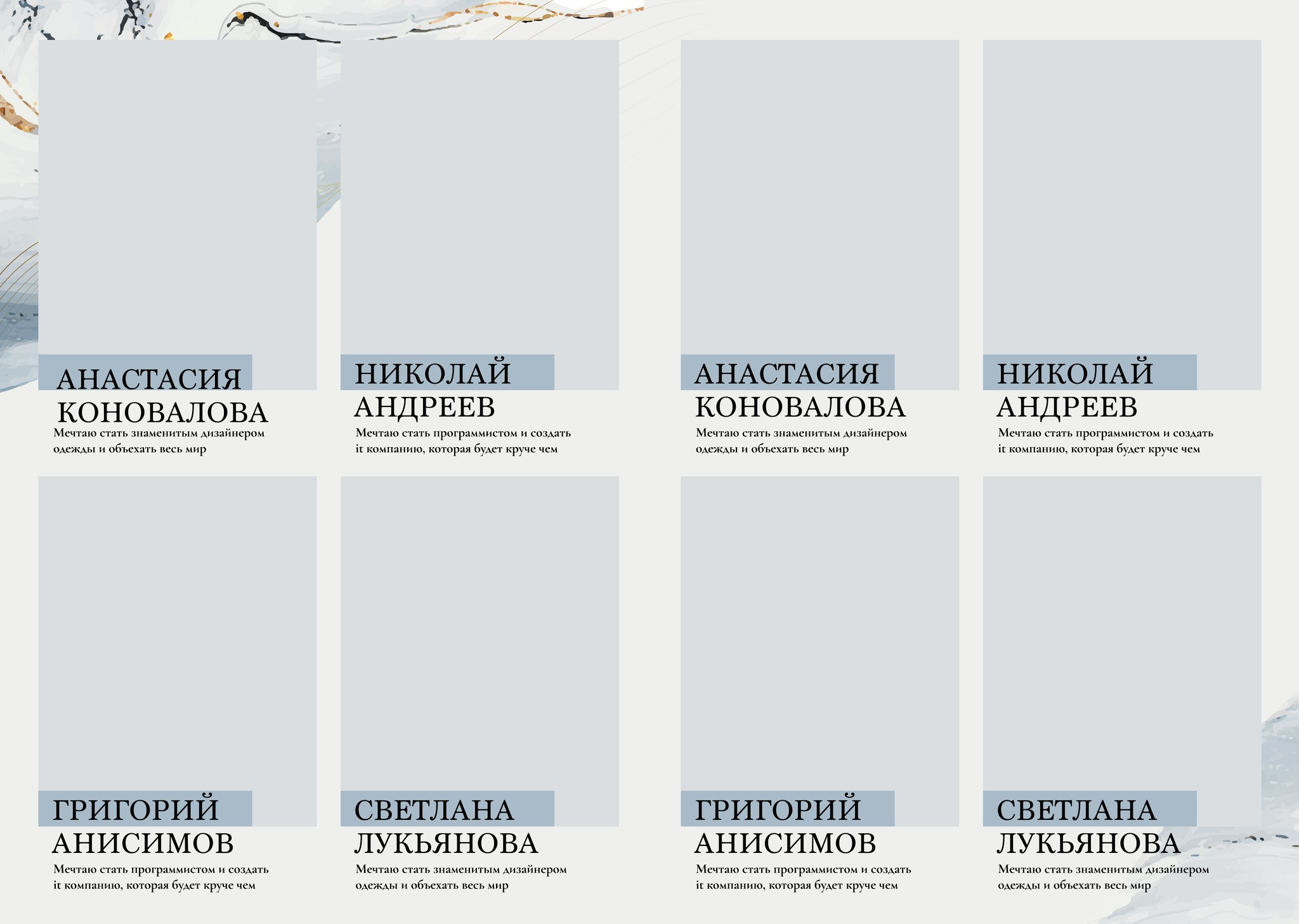 Marble серый. Medlori fotobook Выпускные альбомы в Липецке Лариса Медведева