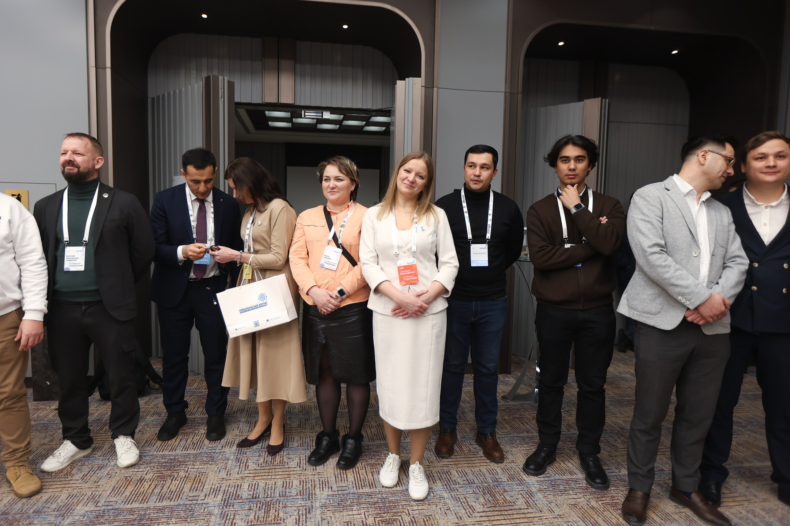 Форум. Человекоцентричное управление. Евгений Матвеев — фотограф в Санкт-Петербурге