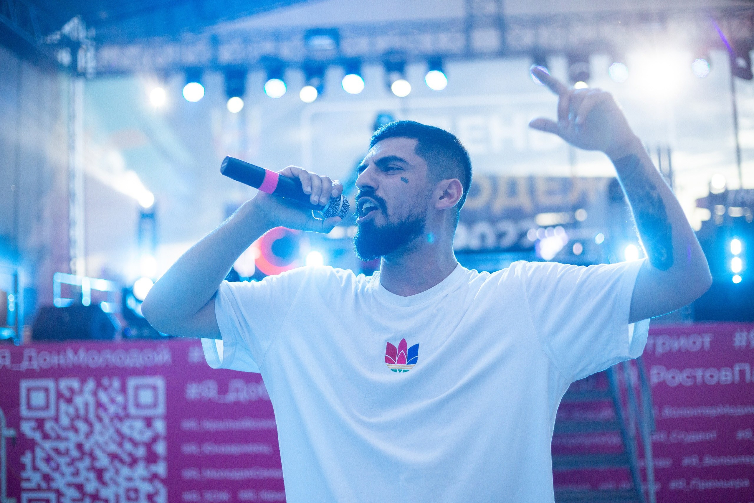 День Молодежи 2022. Главная