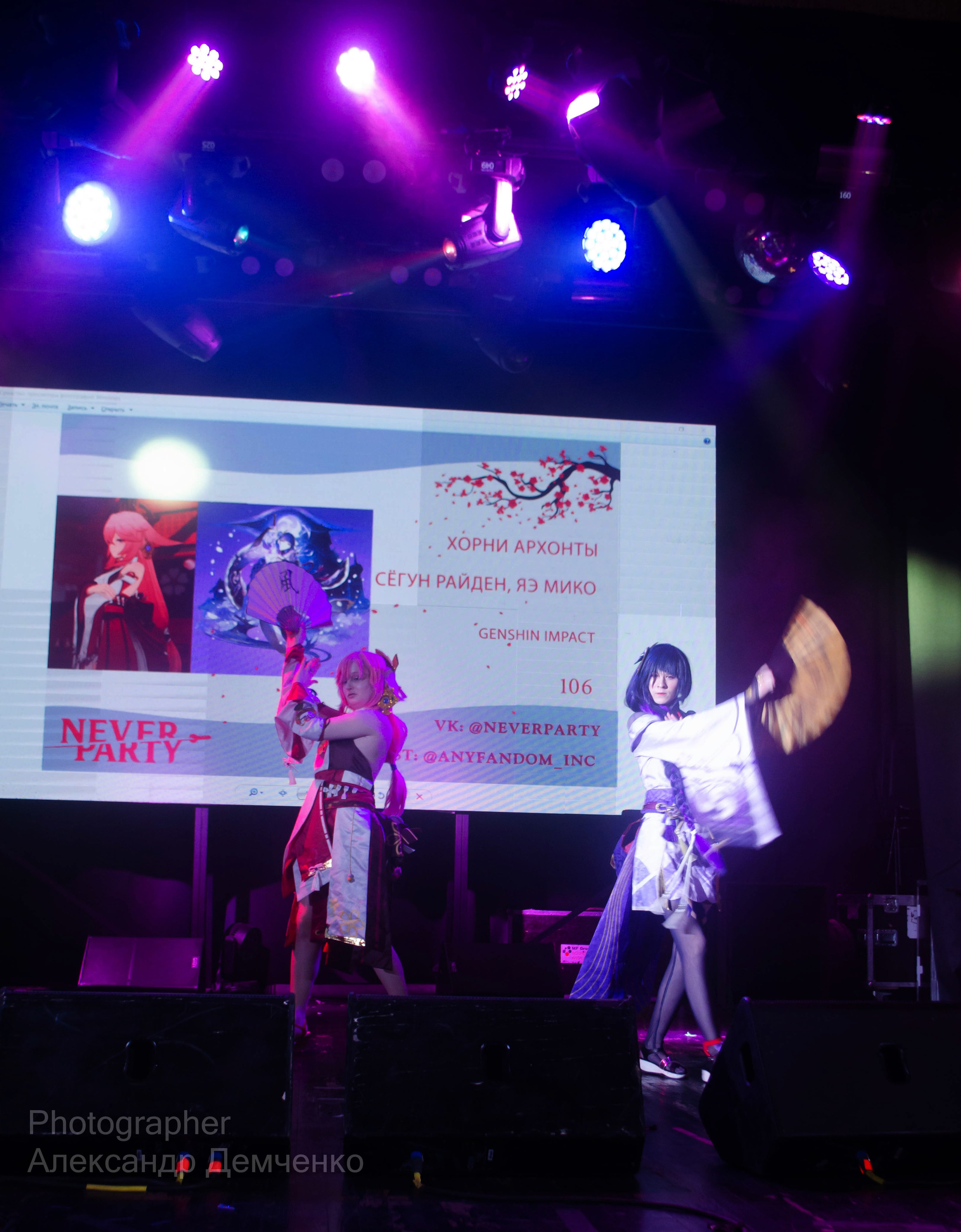 Фотосессия сцены в Москве на разных репортажных мероприятий