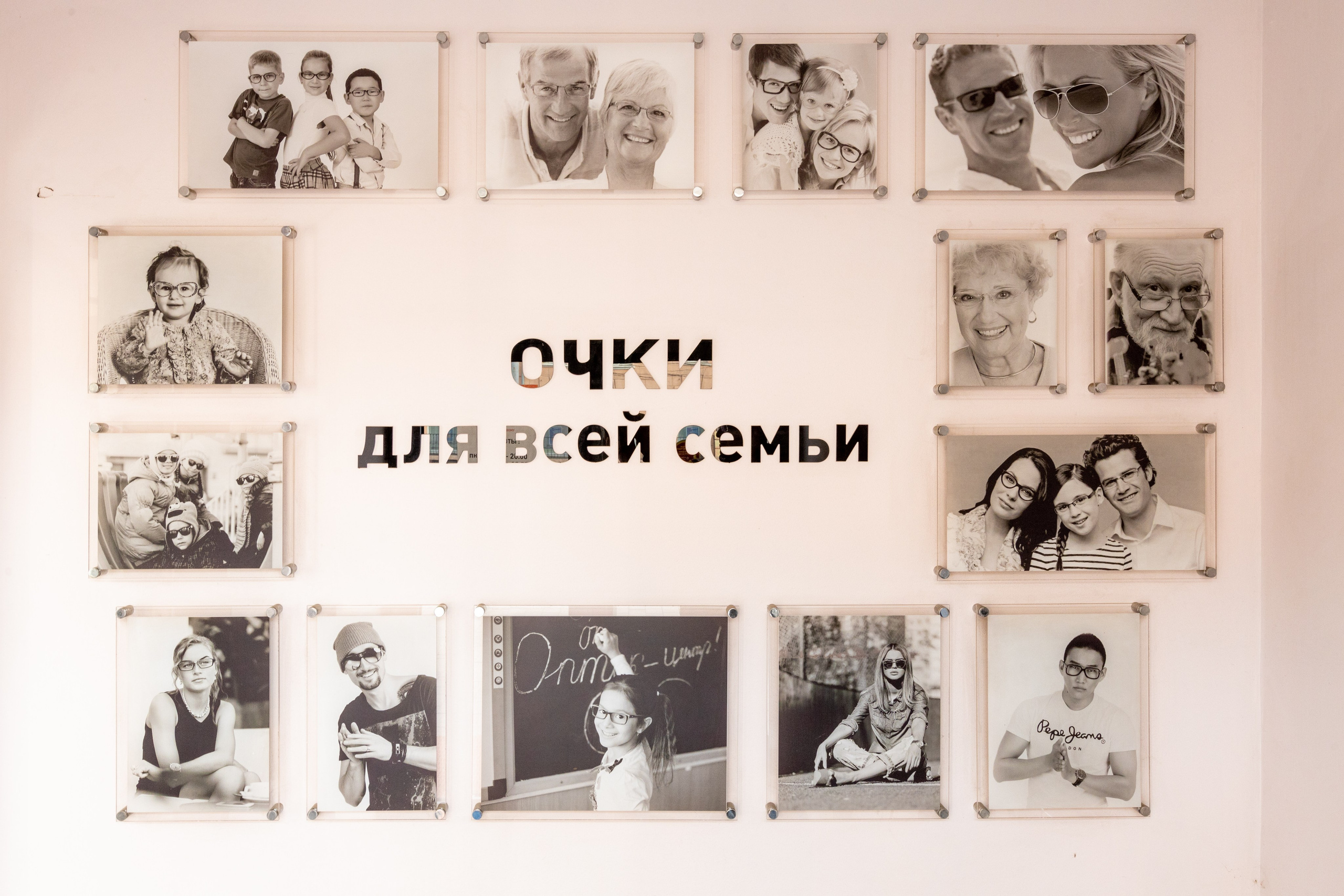 ОПТИК ЦЕНТР. Фотограф в Туле Крупский АнДРей. Фотостудия «КАДР71» в Туле