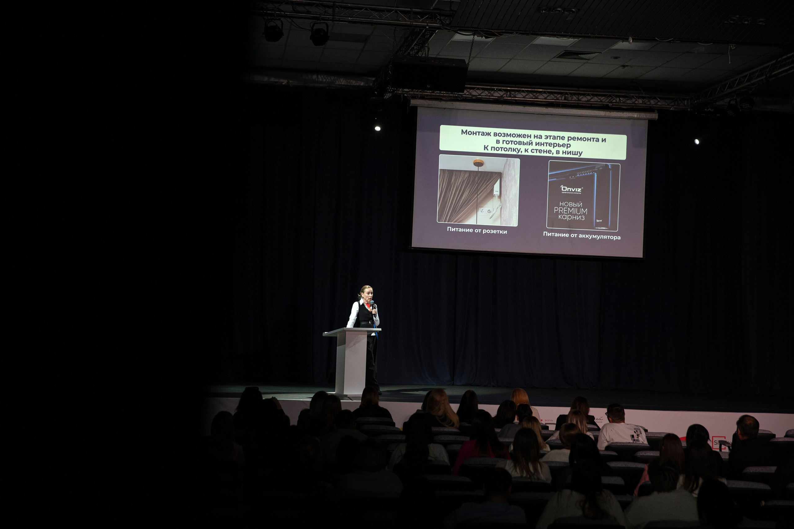 Форум IDEA. Свадебный фотограф Иркутск, репортажный фотограф Иркутск