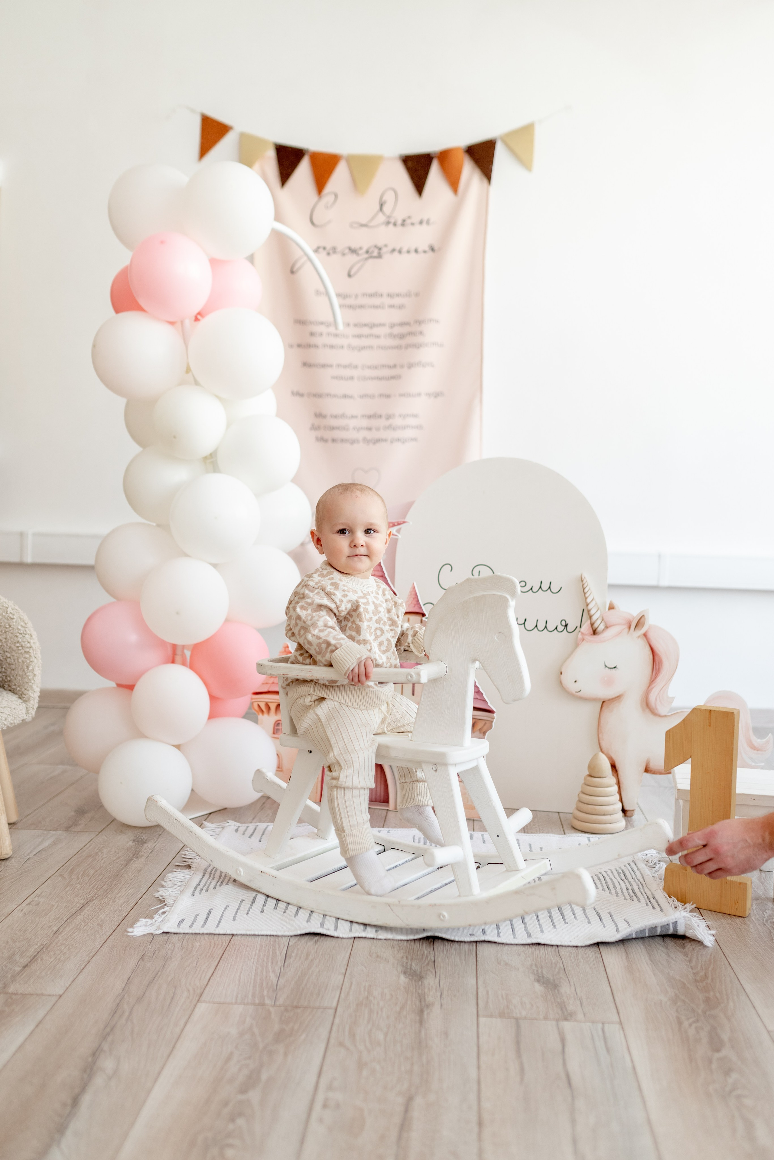 Фотосессия годика. Фотограф в Калуге Марина Афанасьева