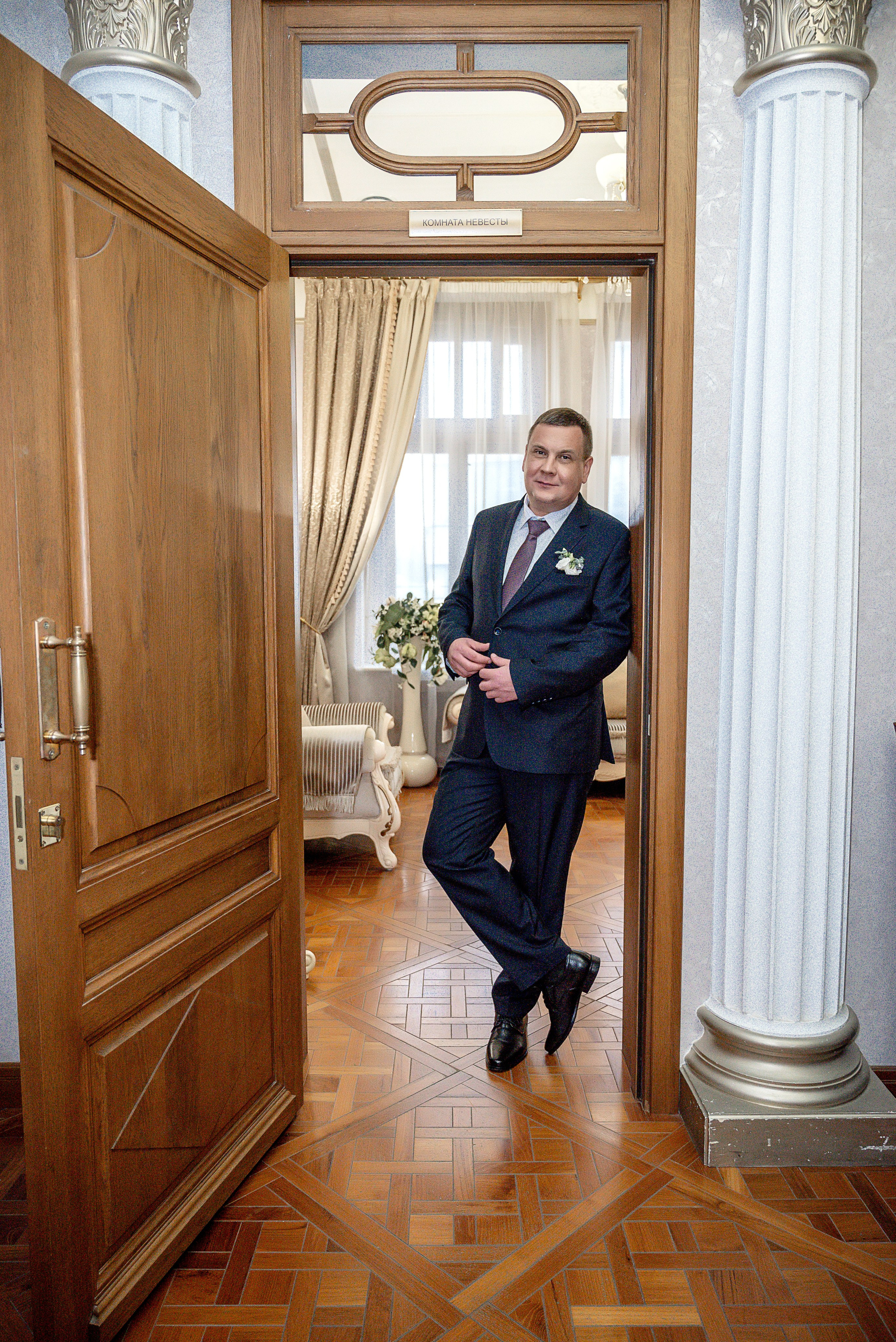 Алексея и Елены 22.11.25. Фотограф в Калуге Марина Афанасьева