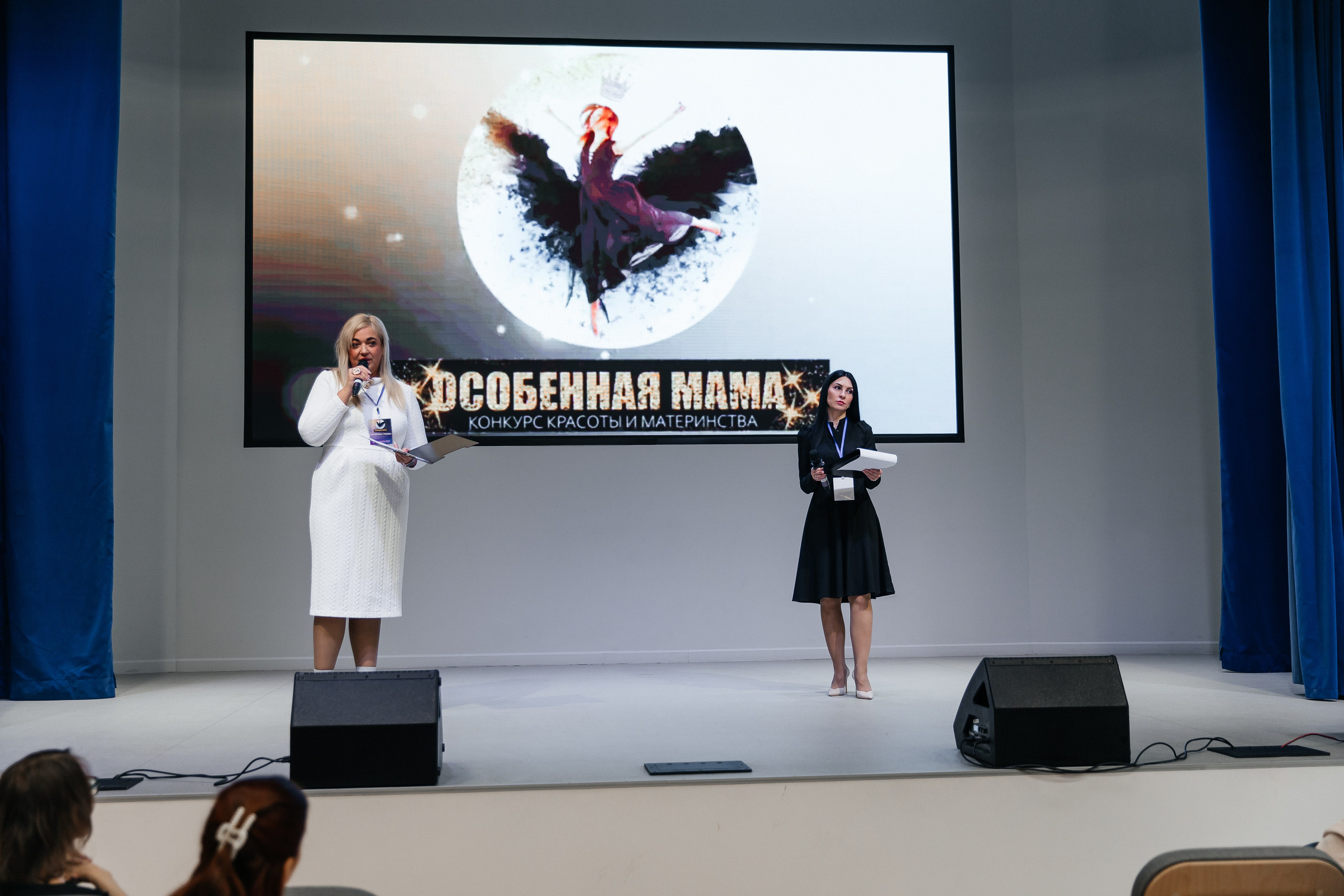 Конкурс красоты и материнства «Особенная мама 2024». Открытие. Фотограф в Санкт-Петербурге Алена Сертакова