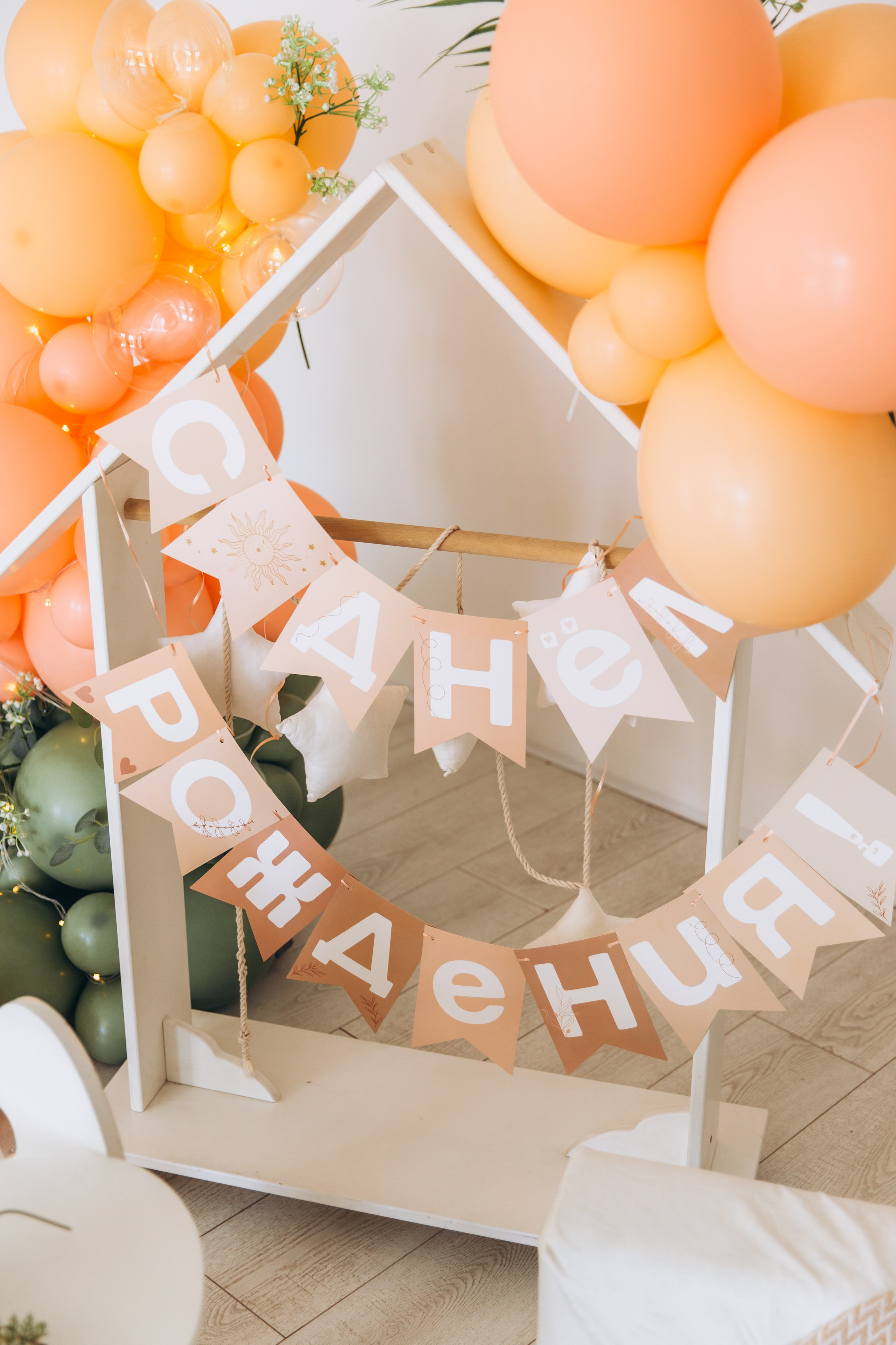 Детская локация. Фотостудия в Мариуполе «Берлога»