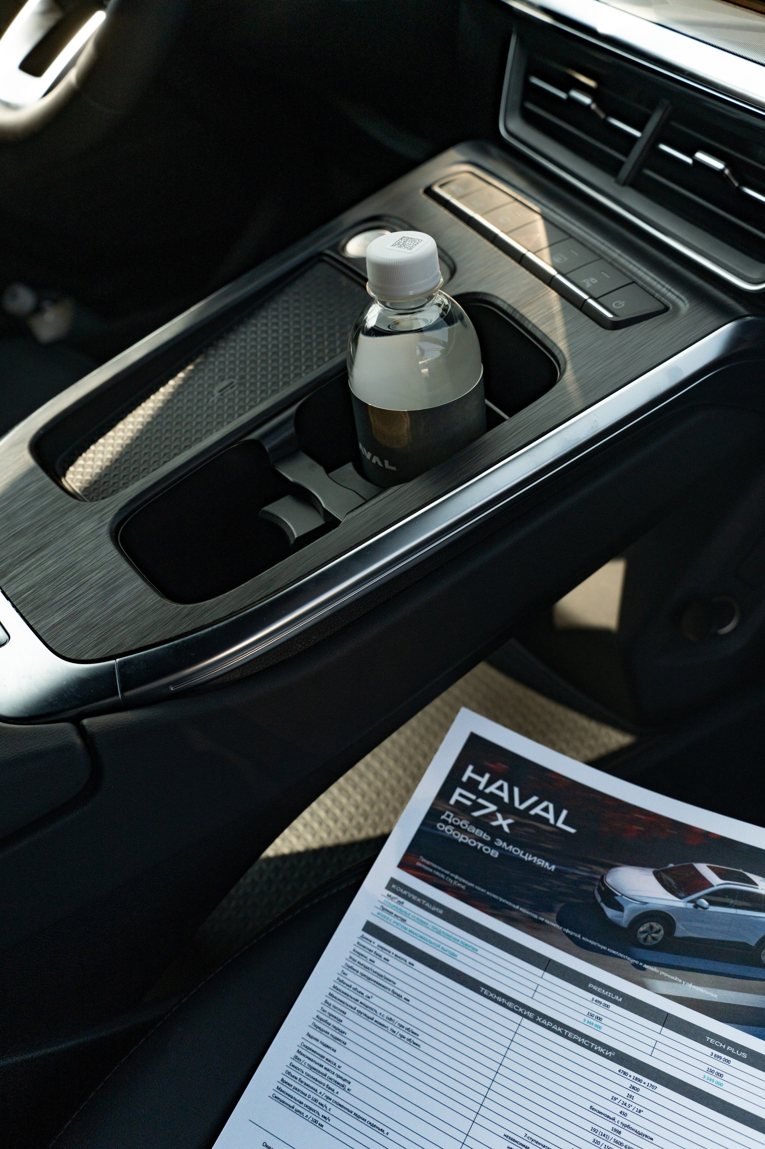 Forum. Безрукова Юлия Art | EVENT Фотограф Москва