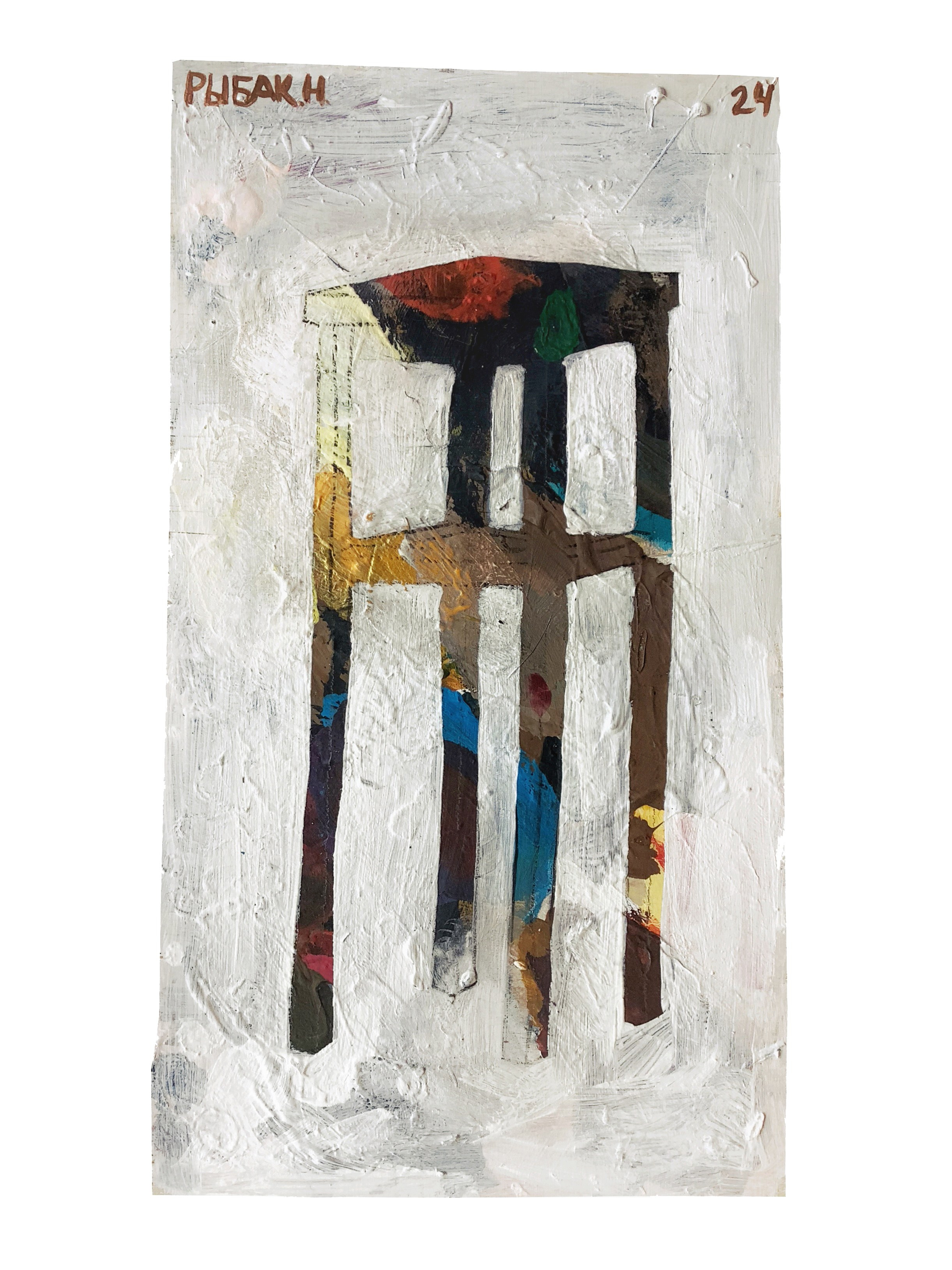 Табуретки на палитрах. Художник Рыбак Николай