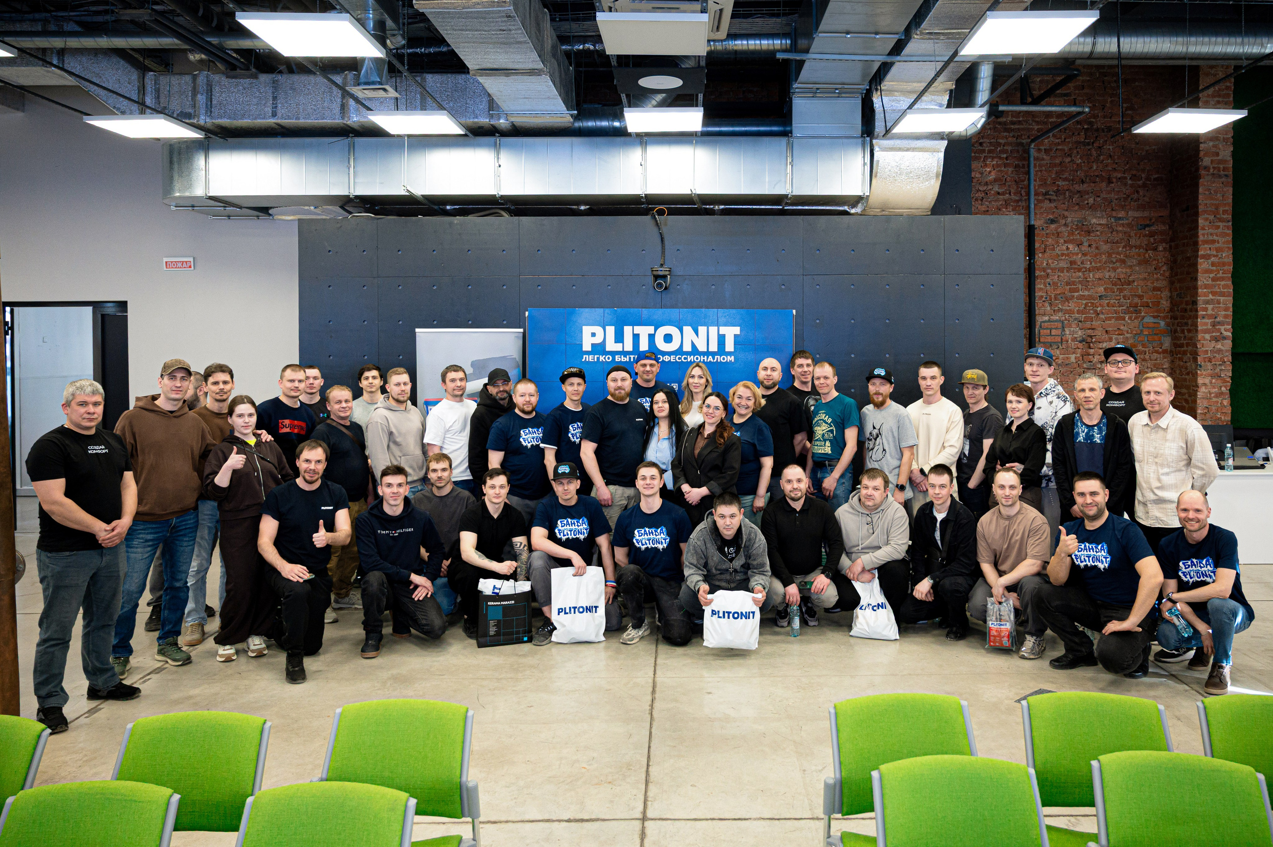 Форум от компании строительных материалов «Plitonit». Репортажный фотограф