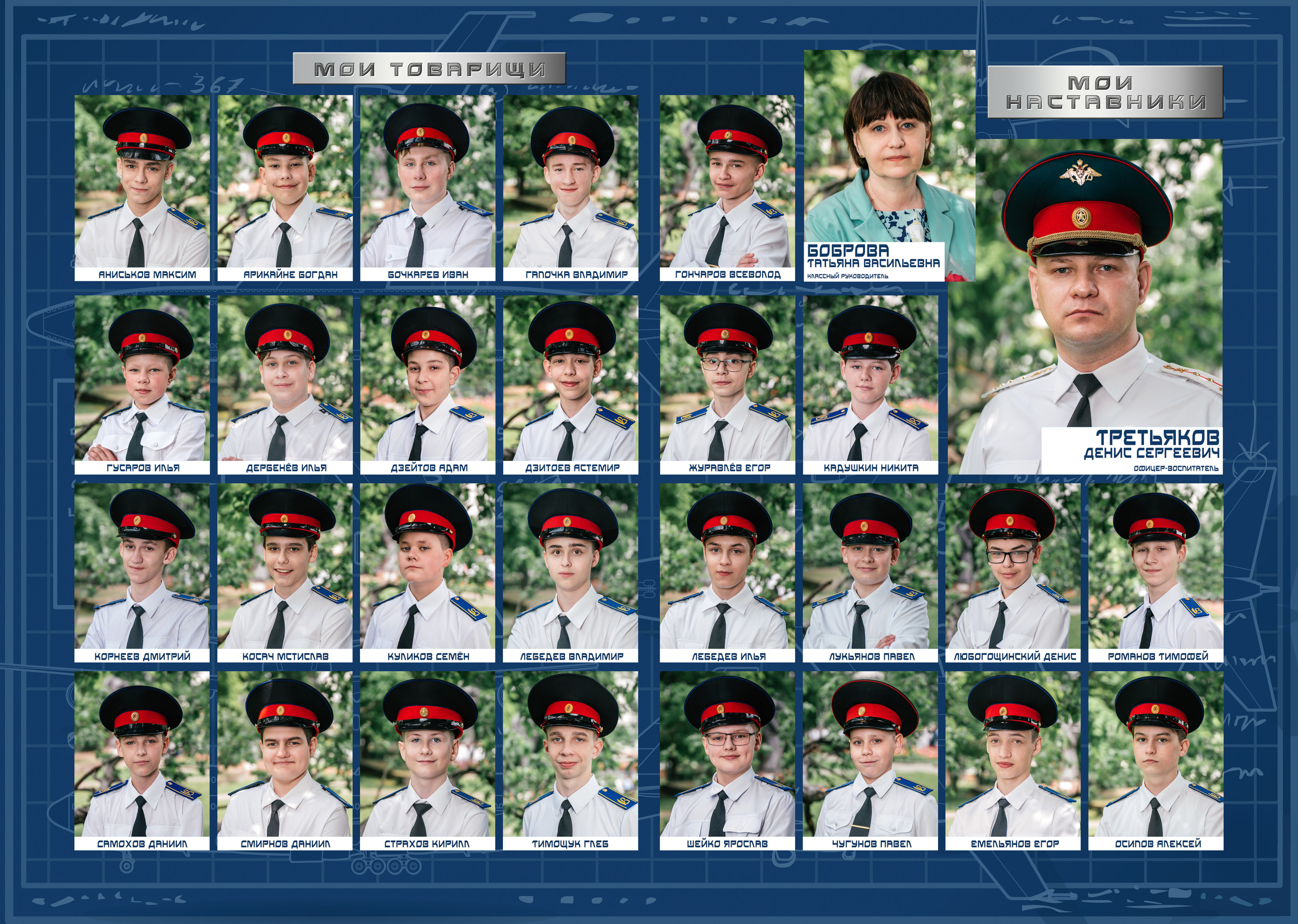 Виньетки. Семейный фотограф Израиль. Фотокниги и школьные альбомы