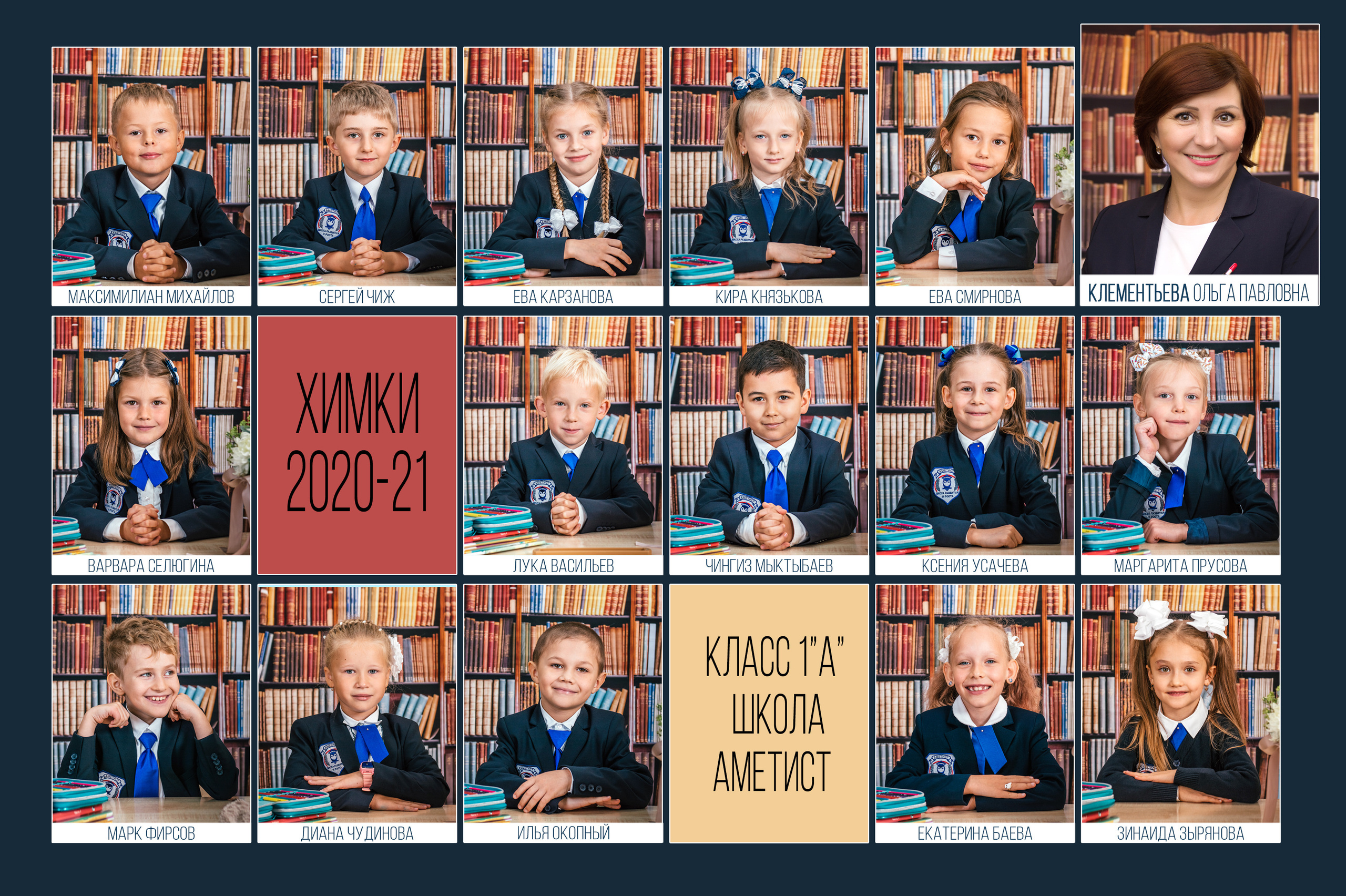 Виньетки. Семейный фотограф Израиль. Фотокниги и школьные альбомы