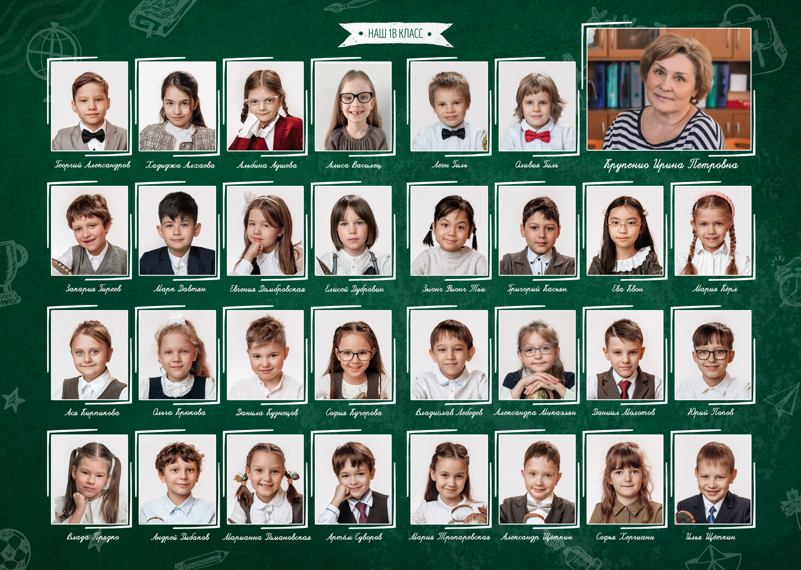 Виньетки. Семейный фотограф Израиль. Фотокниги и школьные альбомы