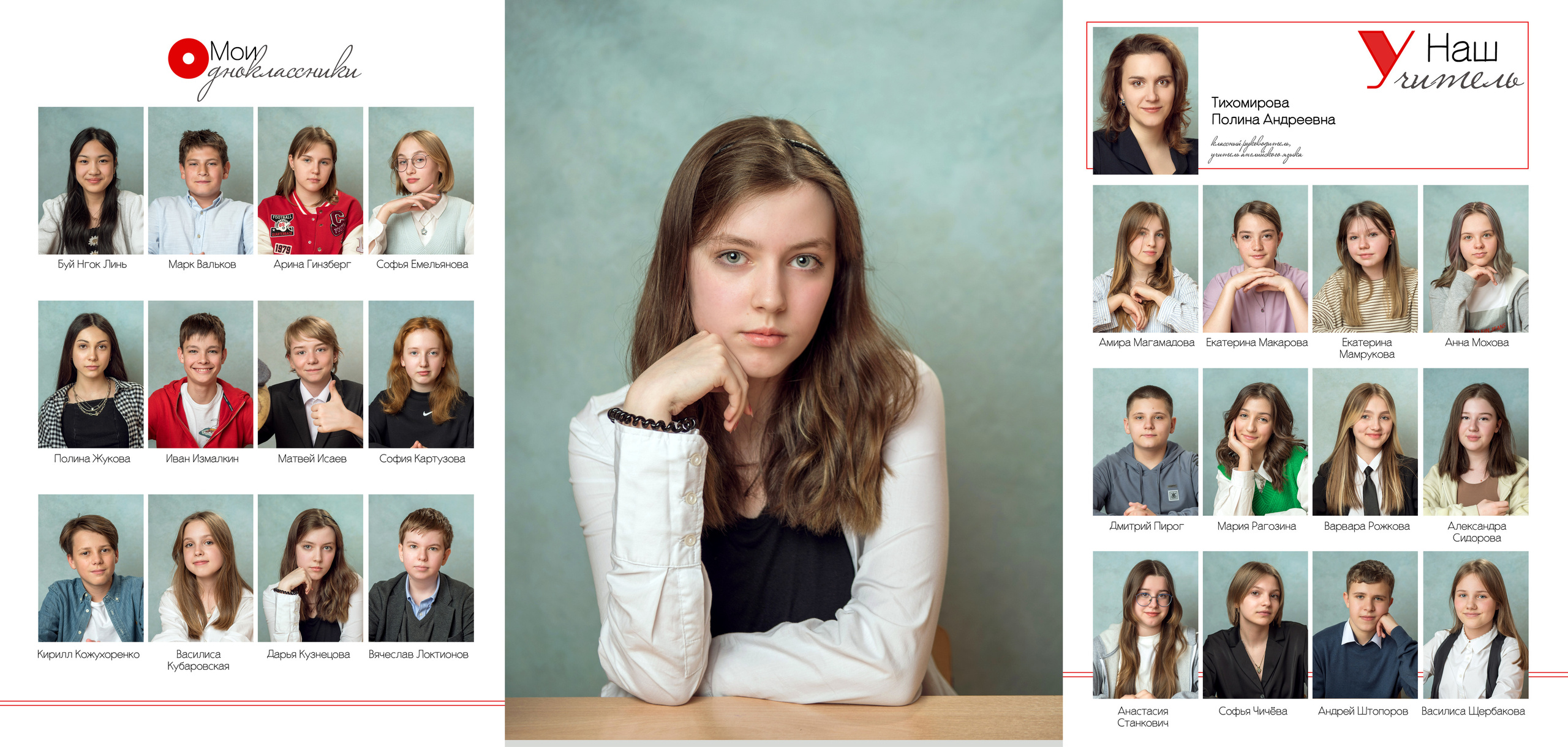 Фотоальбом для средней школы. Family photographer Israel