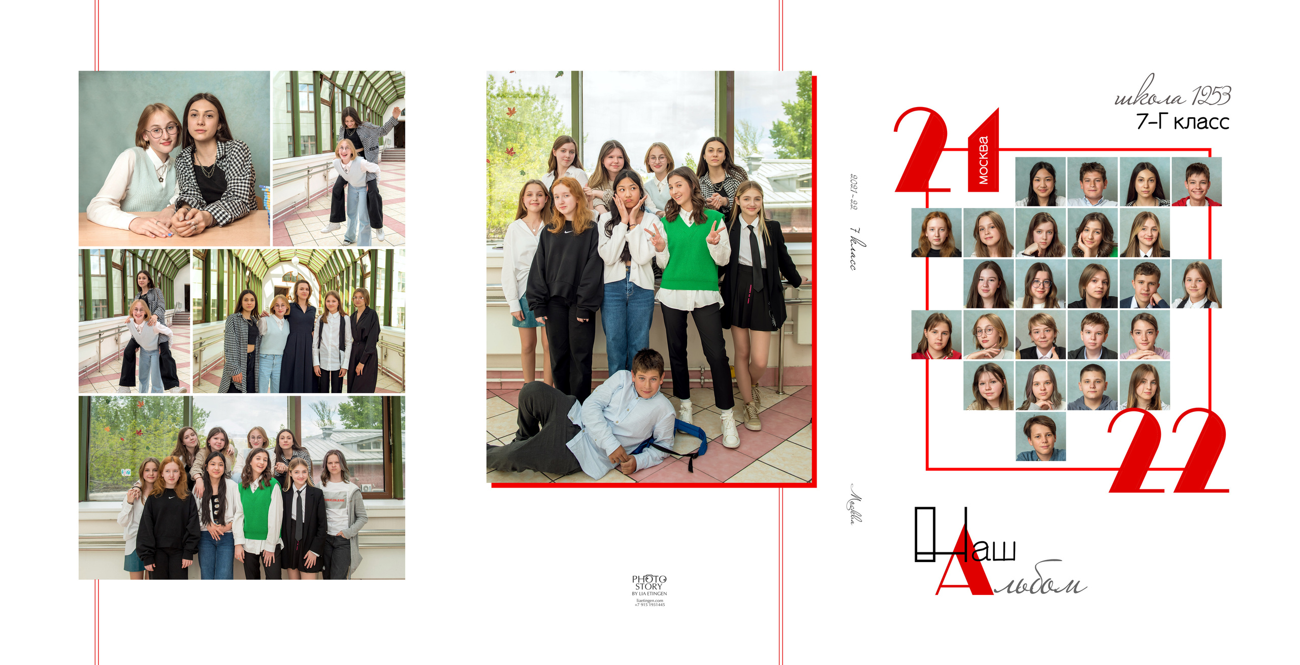 Фотоальбом для средней школы. Family photographer Israel