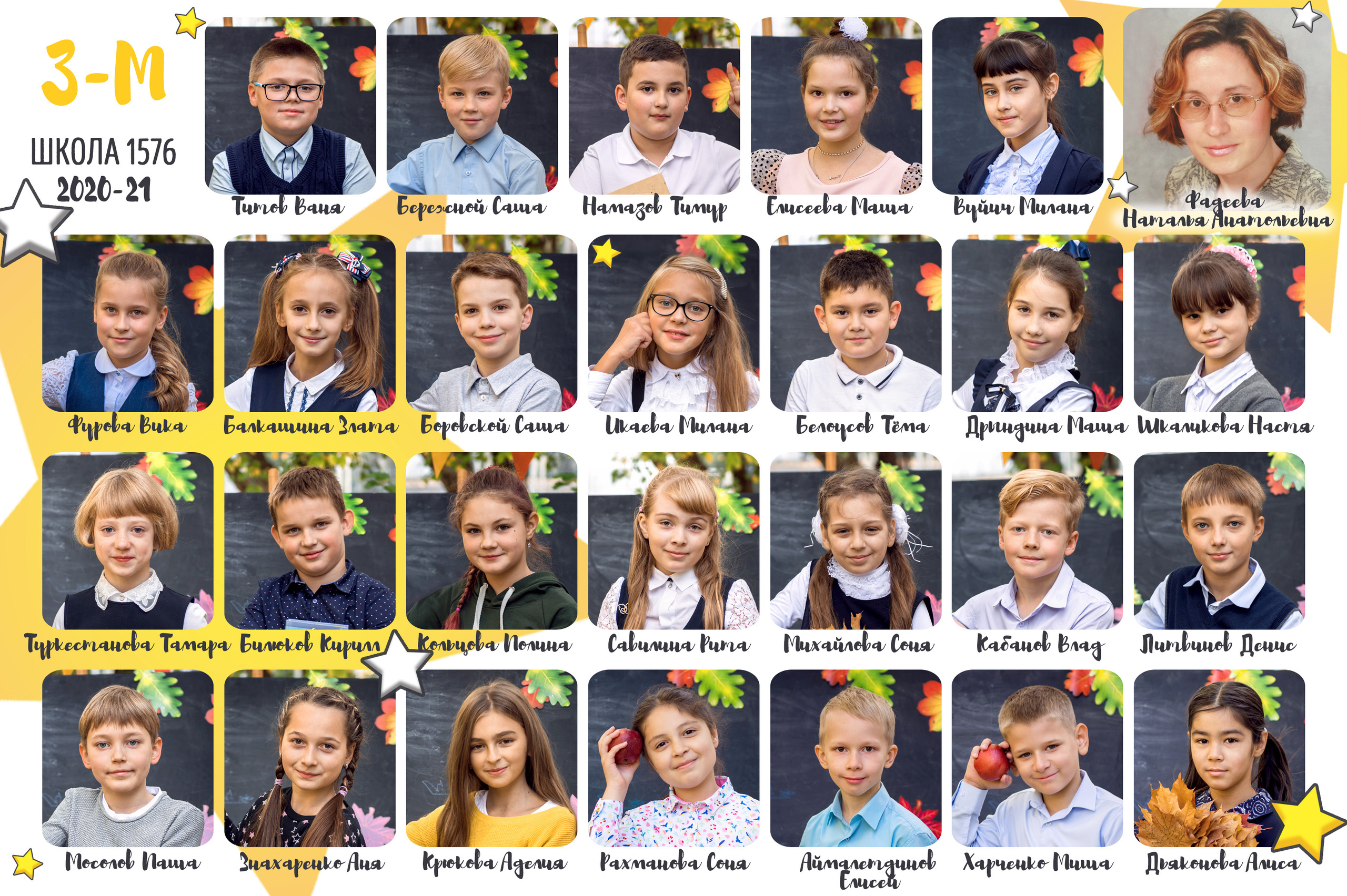 Виньетки. Семейный фотограф Израиль. Фотокниги и школьные альбомы