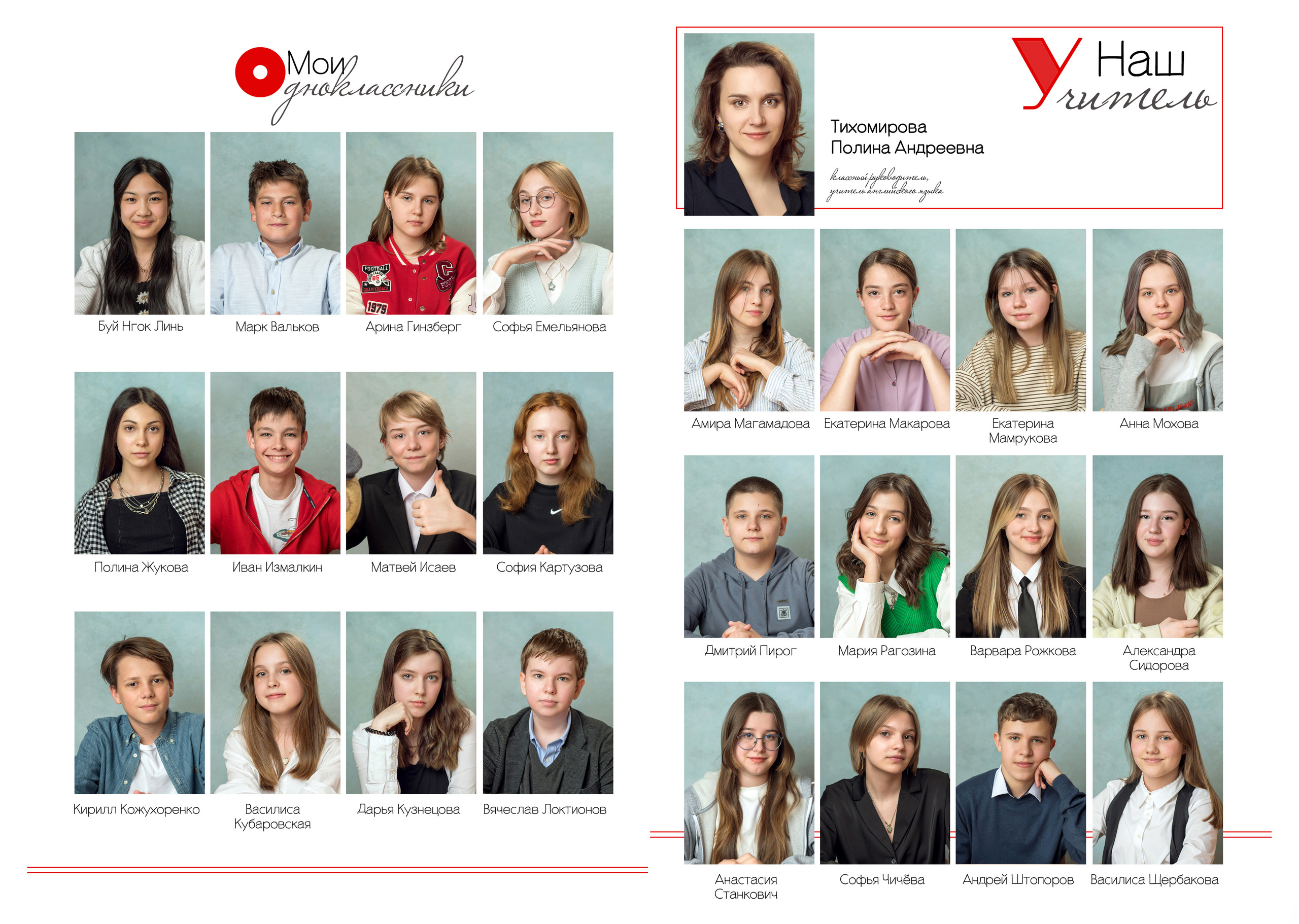 Виньетки. Семейный фотограф Израиль. Фотокниги и школьные альбомы