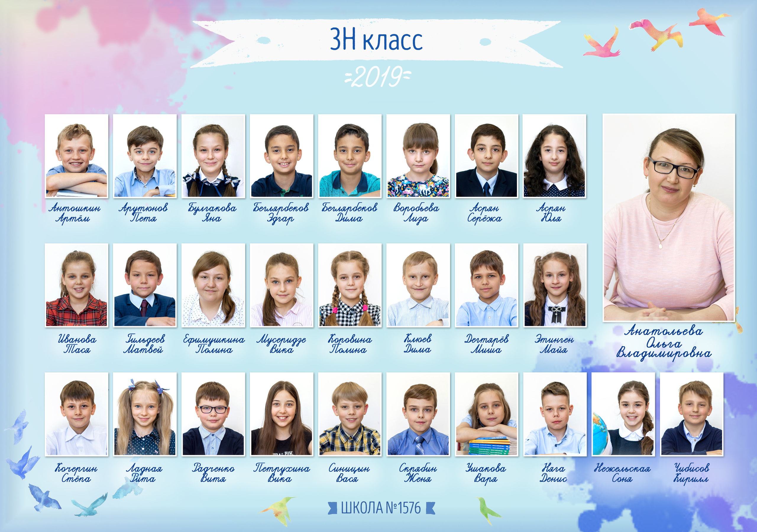 Виньетки. Семейный фотограф Израиль. Фотокниги и школьные альбомы