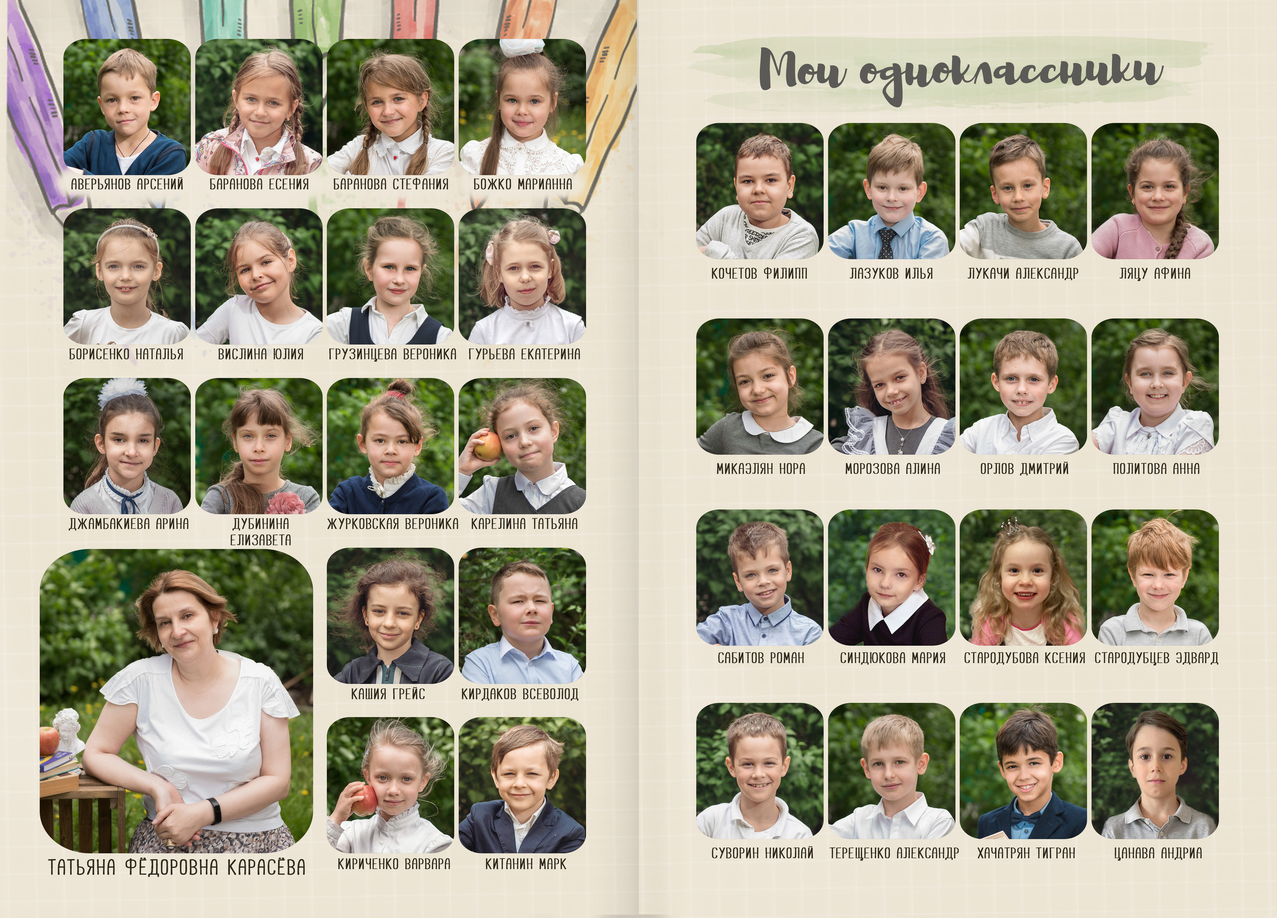 Виньетки. Семейный фотограф Израиль. Фотокниги и школьные альбомы