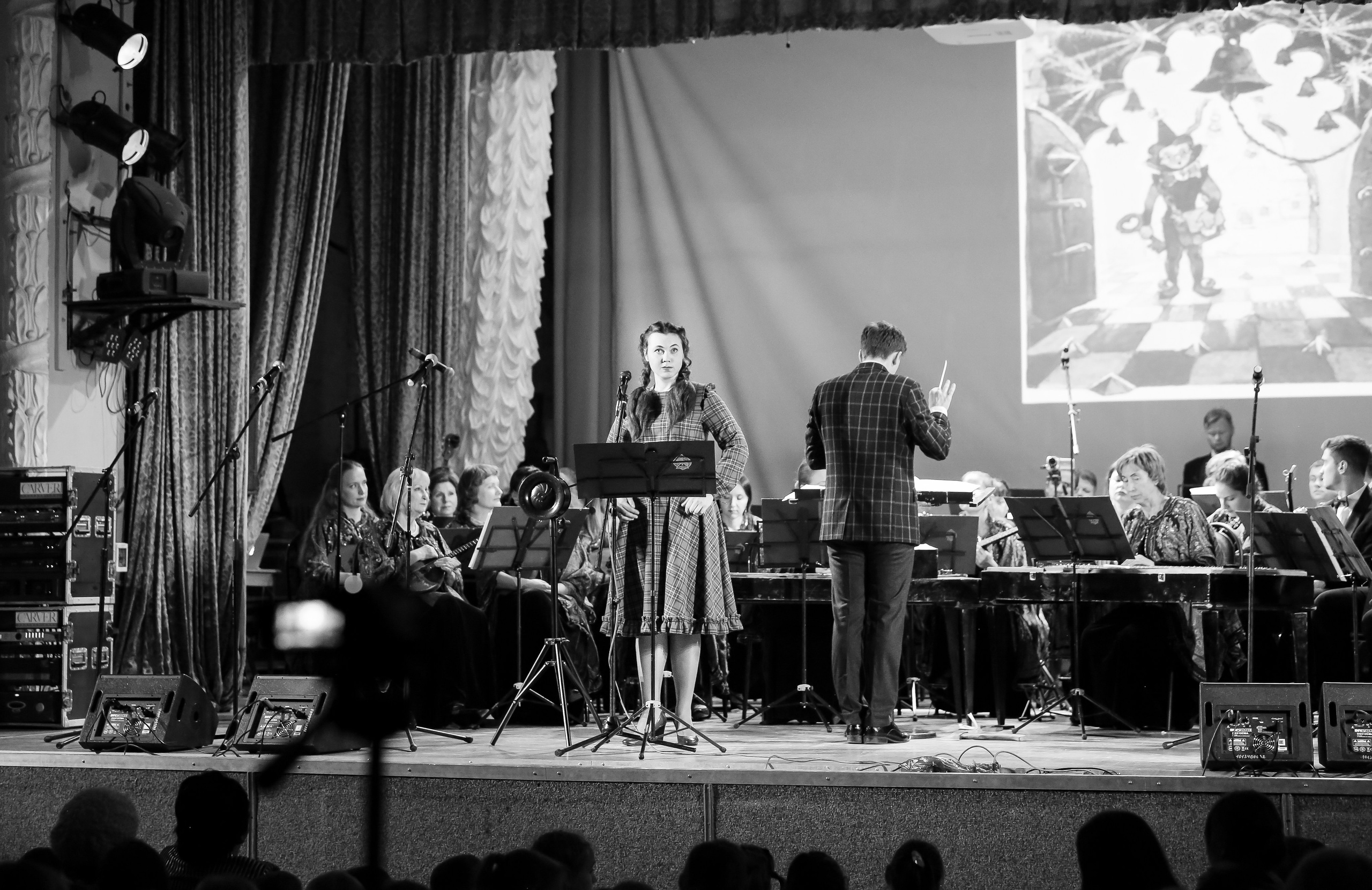 «Волшебник Изумрудного города» — концерт в Шатуре. Дарья Письменюк / Darya Leitstern — фотограф, музыкант, журналист, путешественник