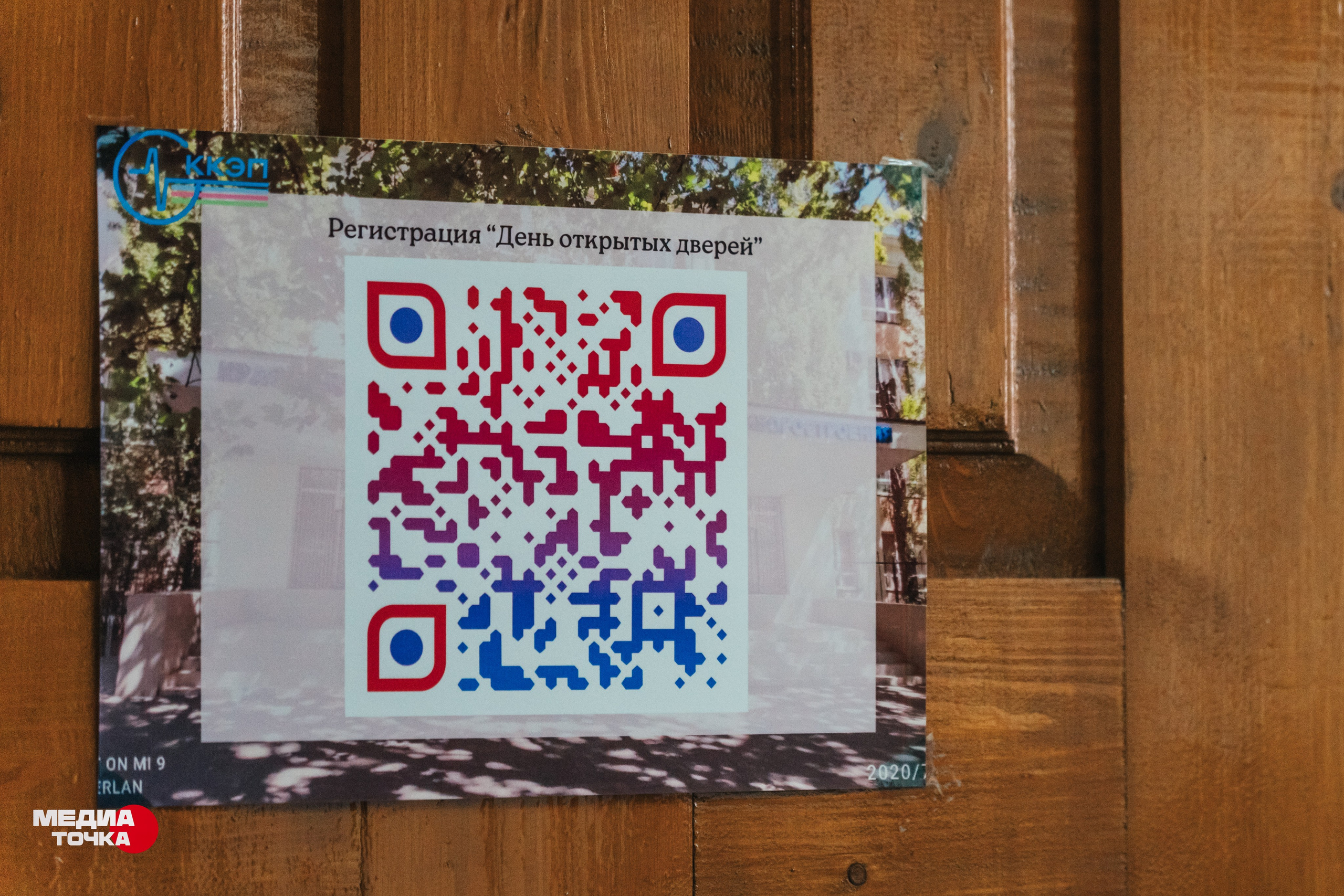 День открытых дверей в ККЭП. Прохоров Вячеслав — создатель медиа контента в Краснодаре