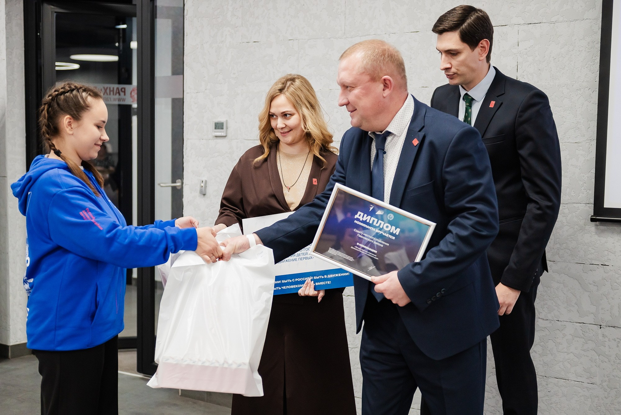 Краевая премия регионального отделения Движения Первых. Свадебный и репортажный фотограф Никита Сницарев в Барнауле