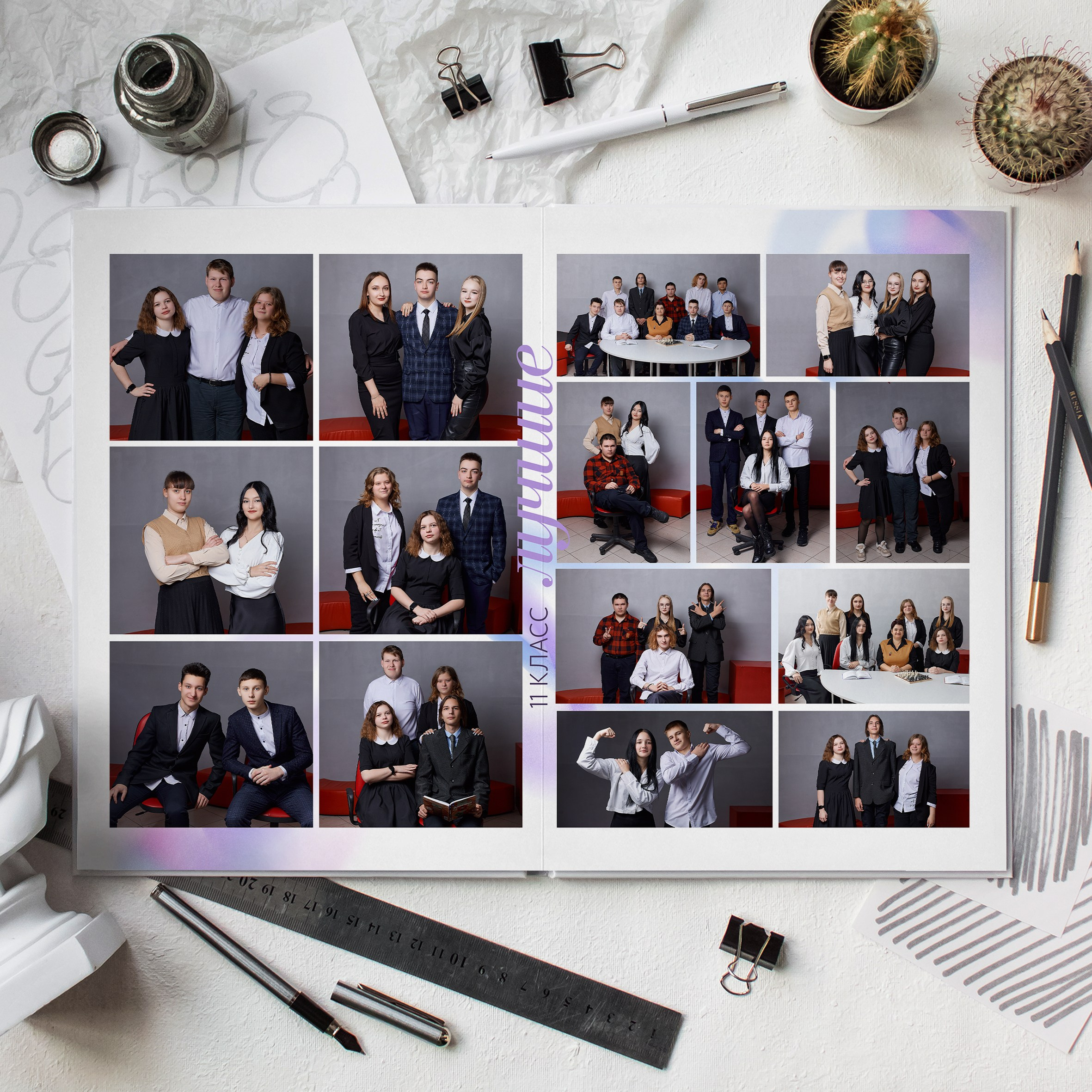11 класс минимальный. Семейный, детский и школьный фотограф Марина Силини