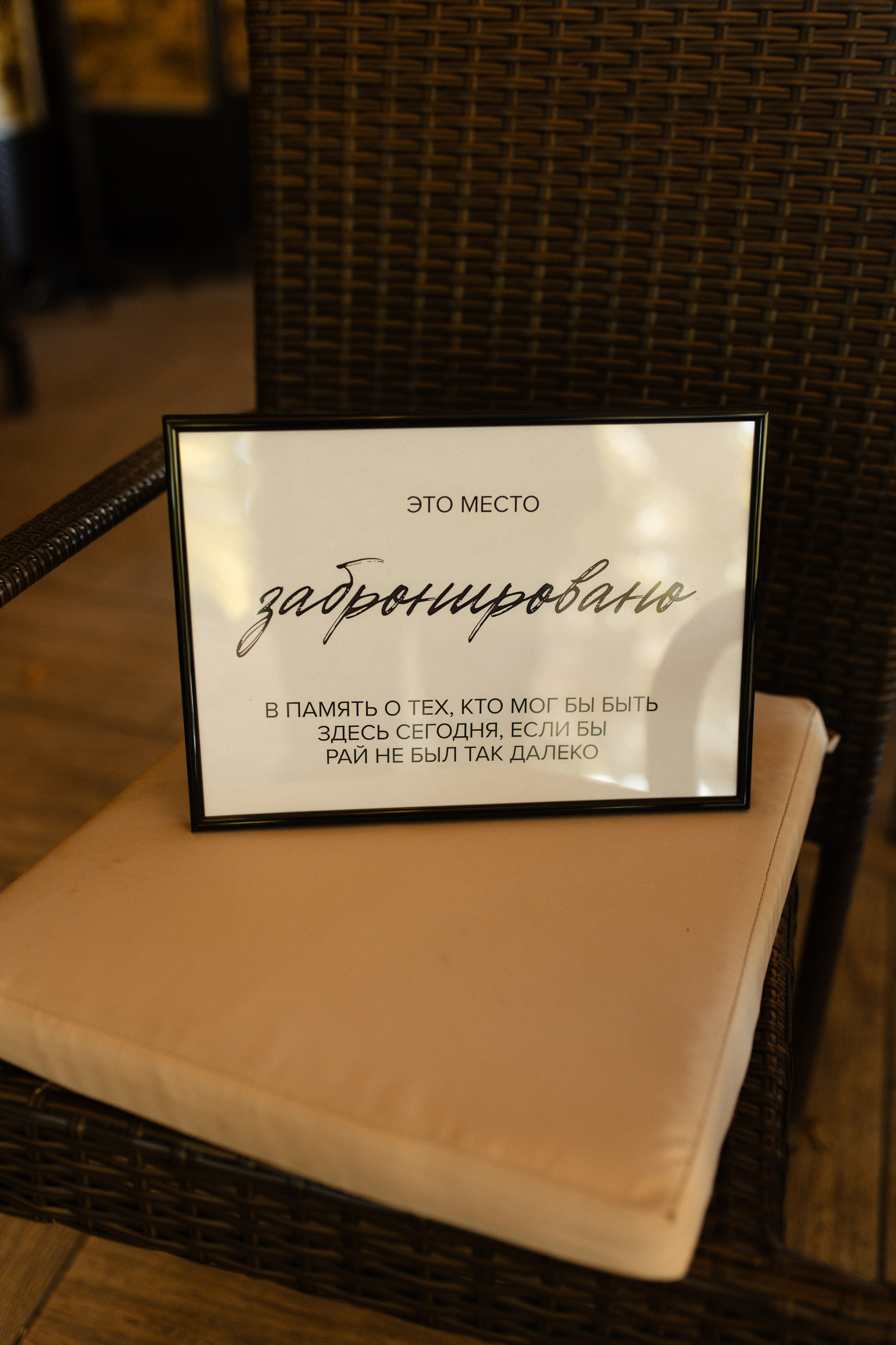 Nastya & Nikita's wedday. Индивидуальные и свадебные фотосессии | Донецк, Москва, Ростов-на-Дону