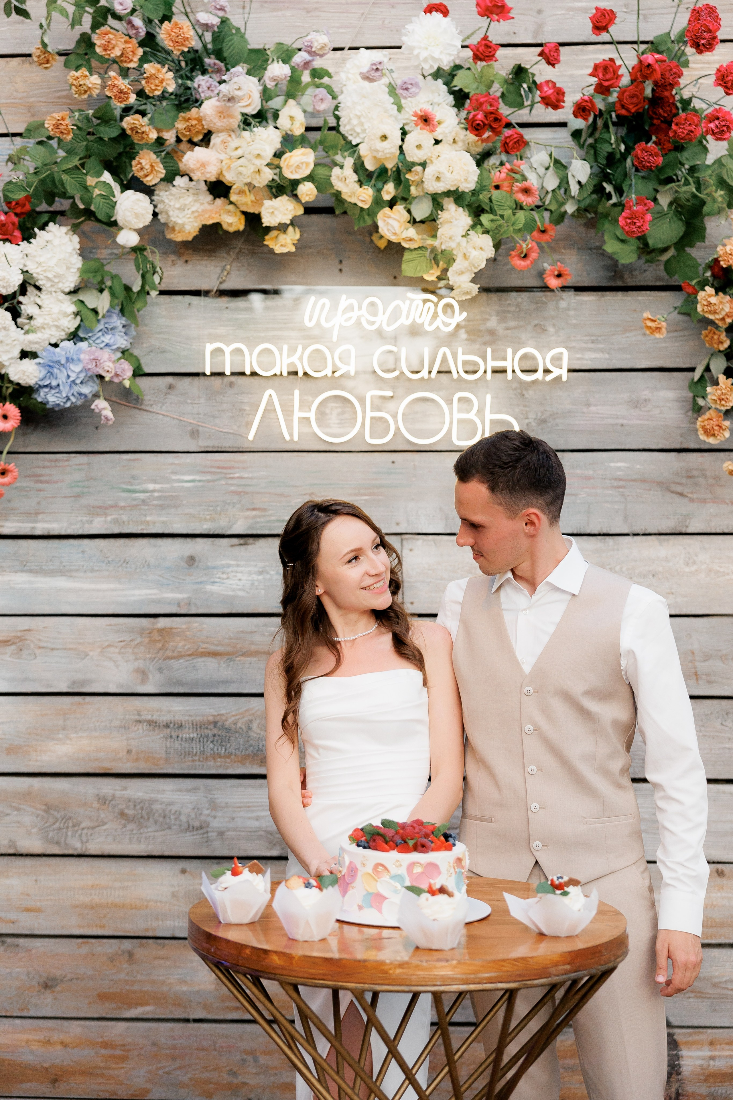 Иван & Ксения. Свадебный фотограф Домодедово Москва Катерина Алехина