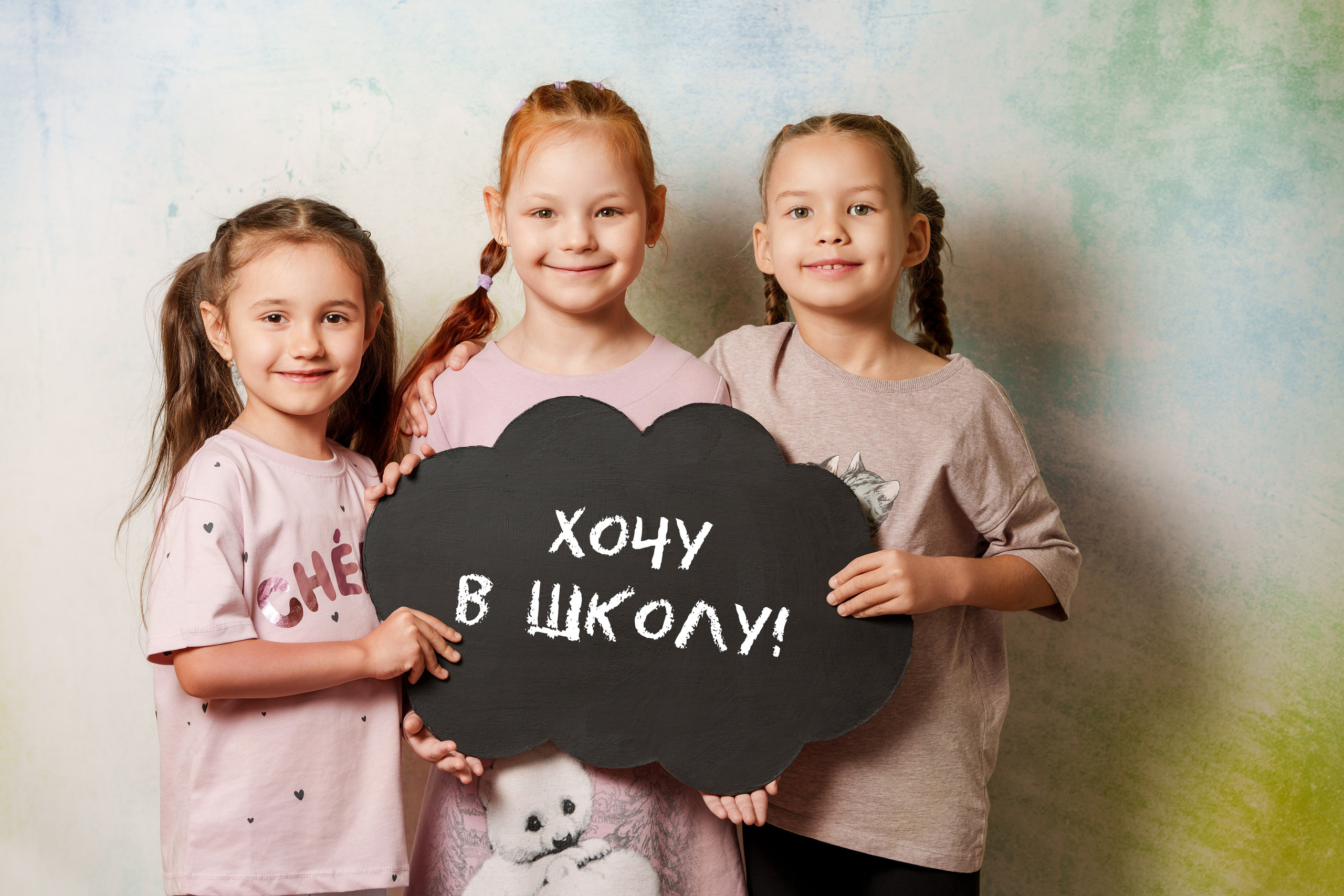 Детский сад 71. Школьный и семейный фотограф в Хабаровске Татьяна Ассаулова