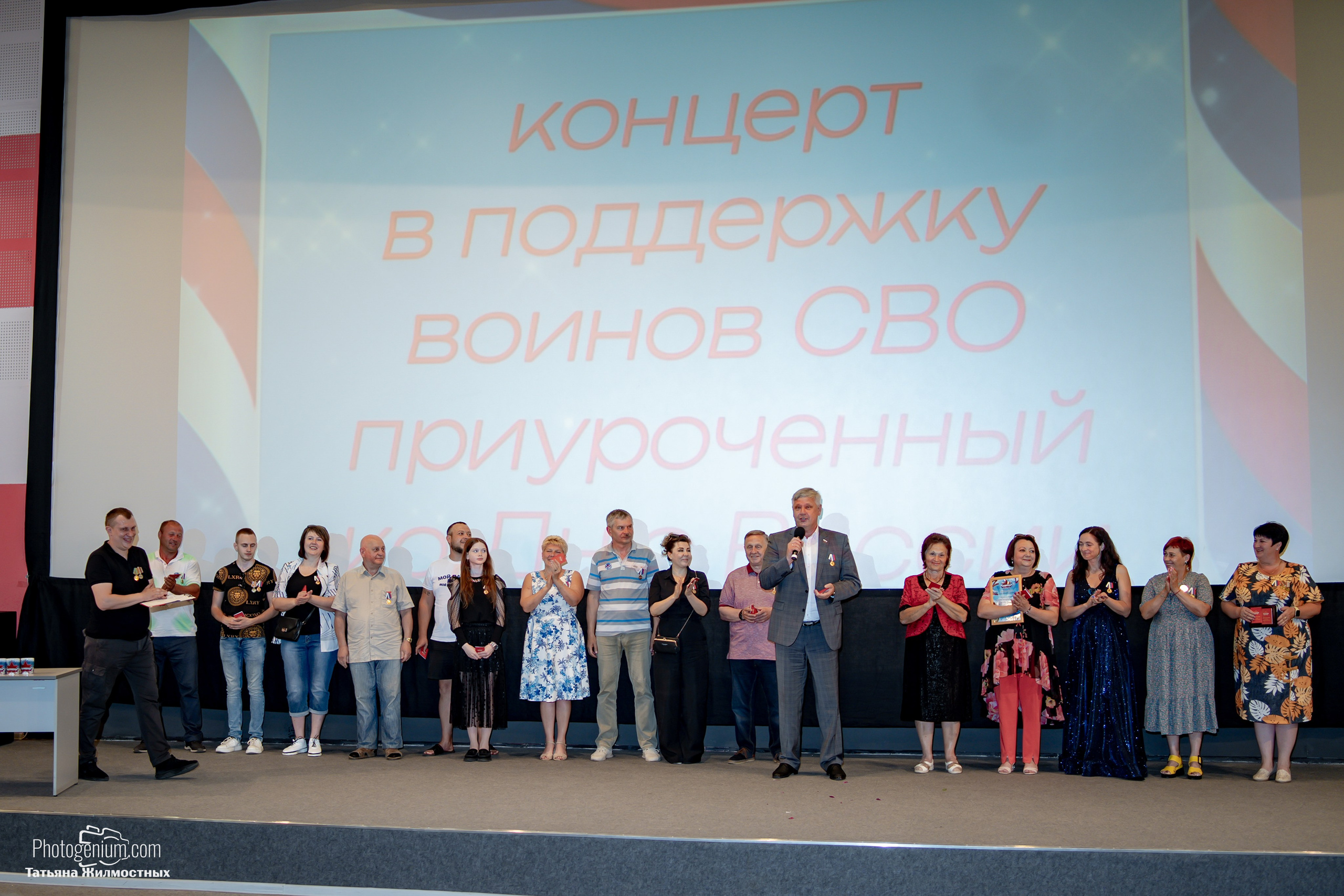 Концерт ко ДНЮ РОССИИ от «Патриоты из Курска». Фотограф Нижний Новгород Татьяна Кейод