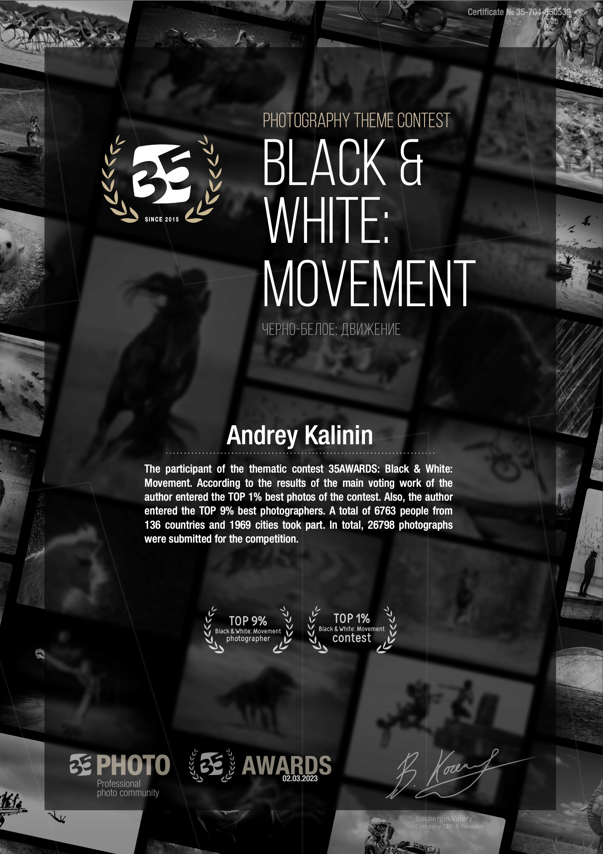 Фотограф драгоценных камней и ювелирных изделийКалинин Андрей из Москвы. Высококачественная профессиональная рекламная фотосъёмка ювелирных украшений, драгоценных камней в Москве. Обучение, консультация