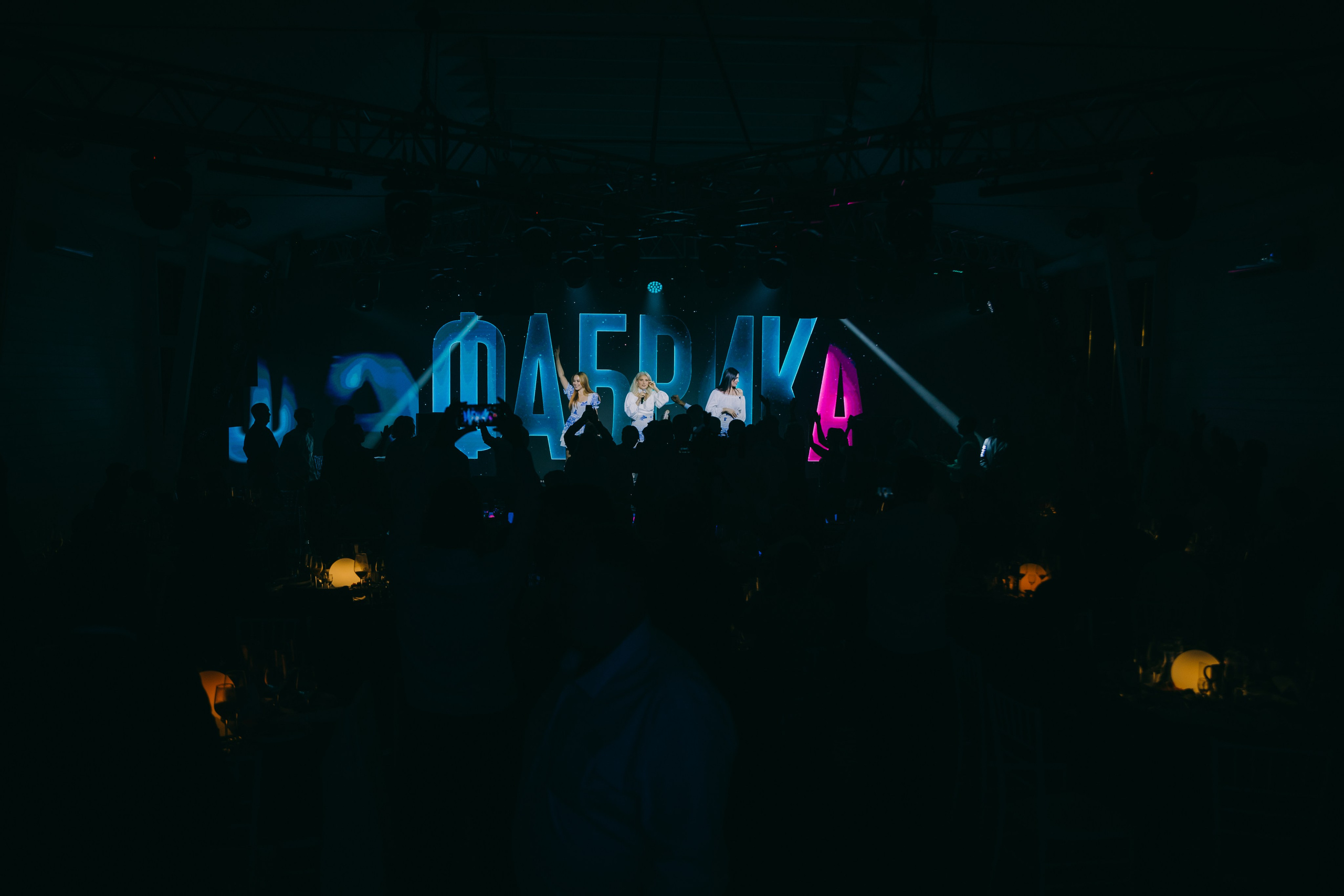 Донвард. Фотограф Астафьева Мария