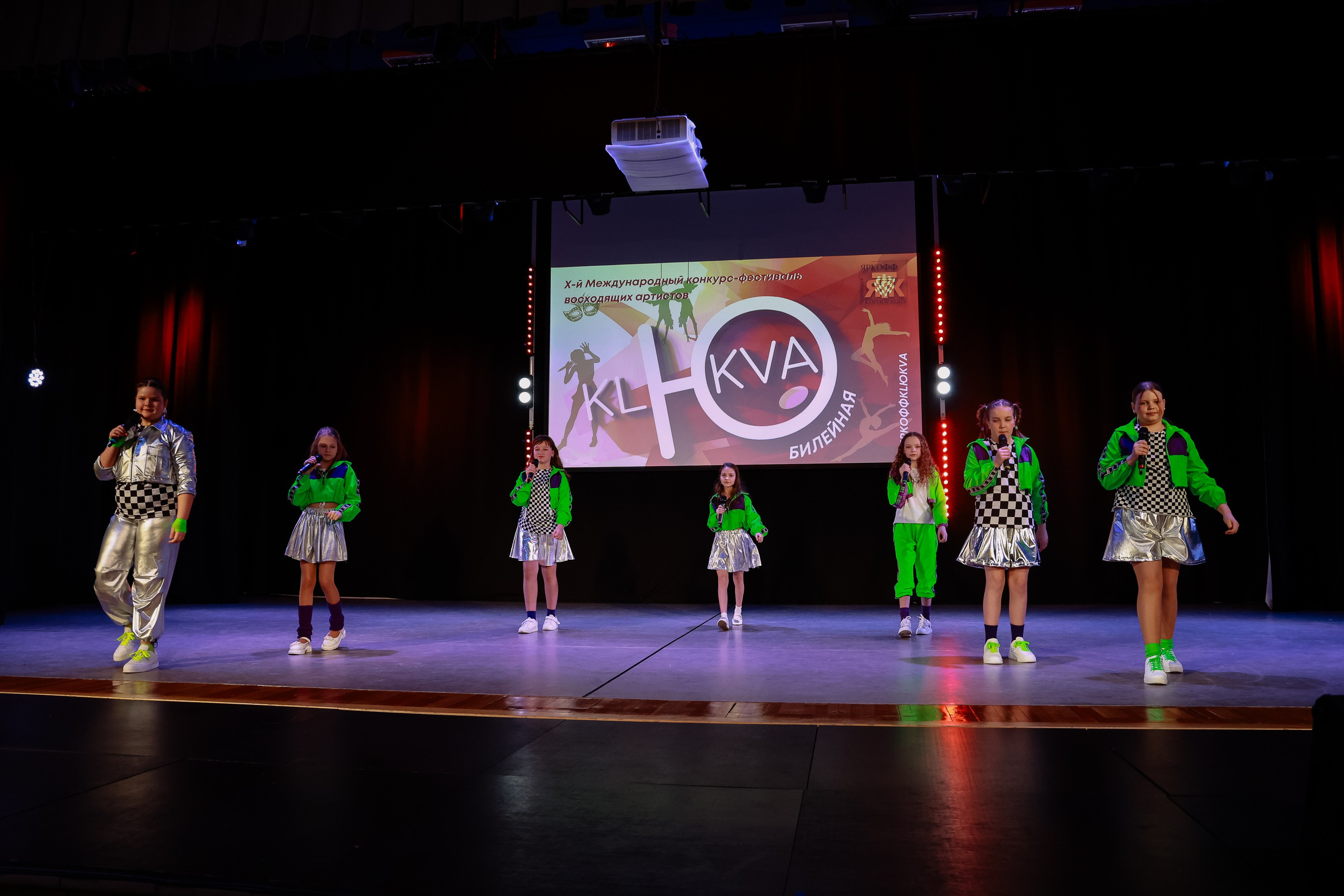 KLЮKVA конкурс-фестиваль. Фотограф Юлия Мальцева