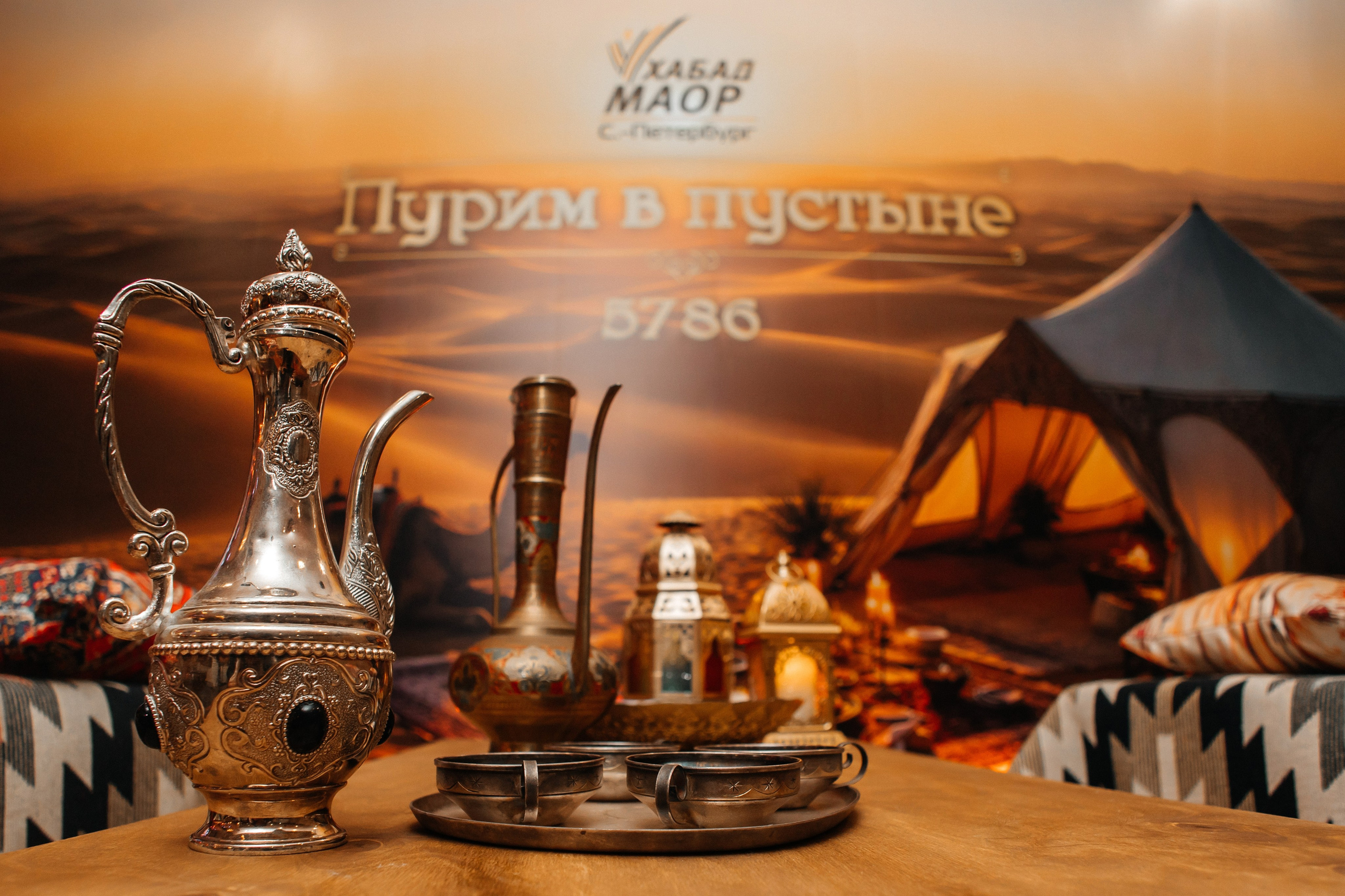 Пурим «Пустыня». Фотограф в Санкт-Петербурге Виктория Безверхая