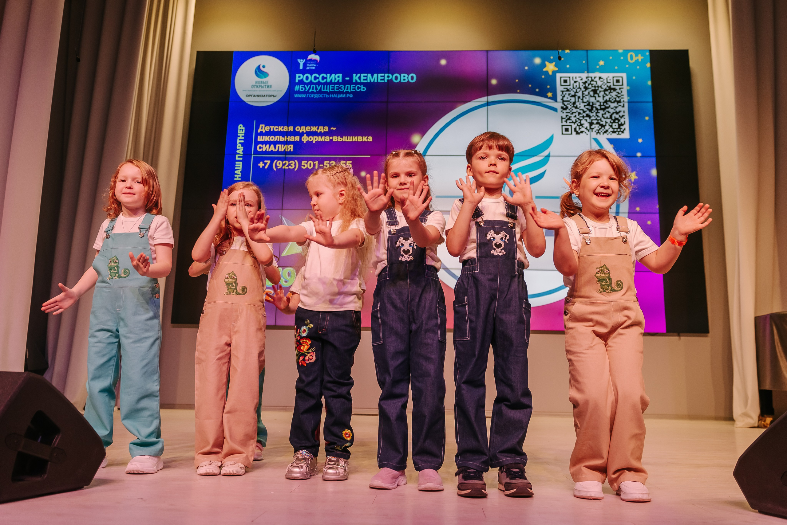 Юные Таланты России 2024. Детский фотограф, семейный фотограф и репортажи в Кемерово