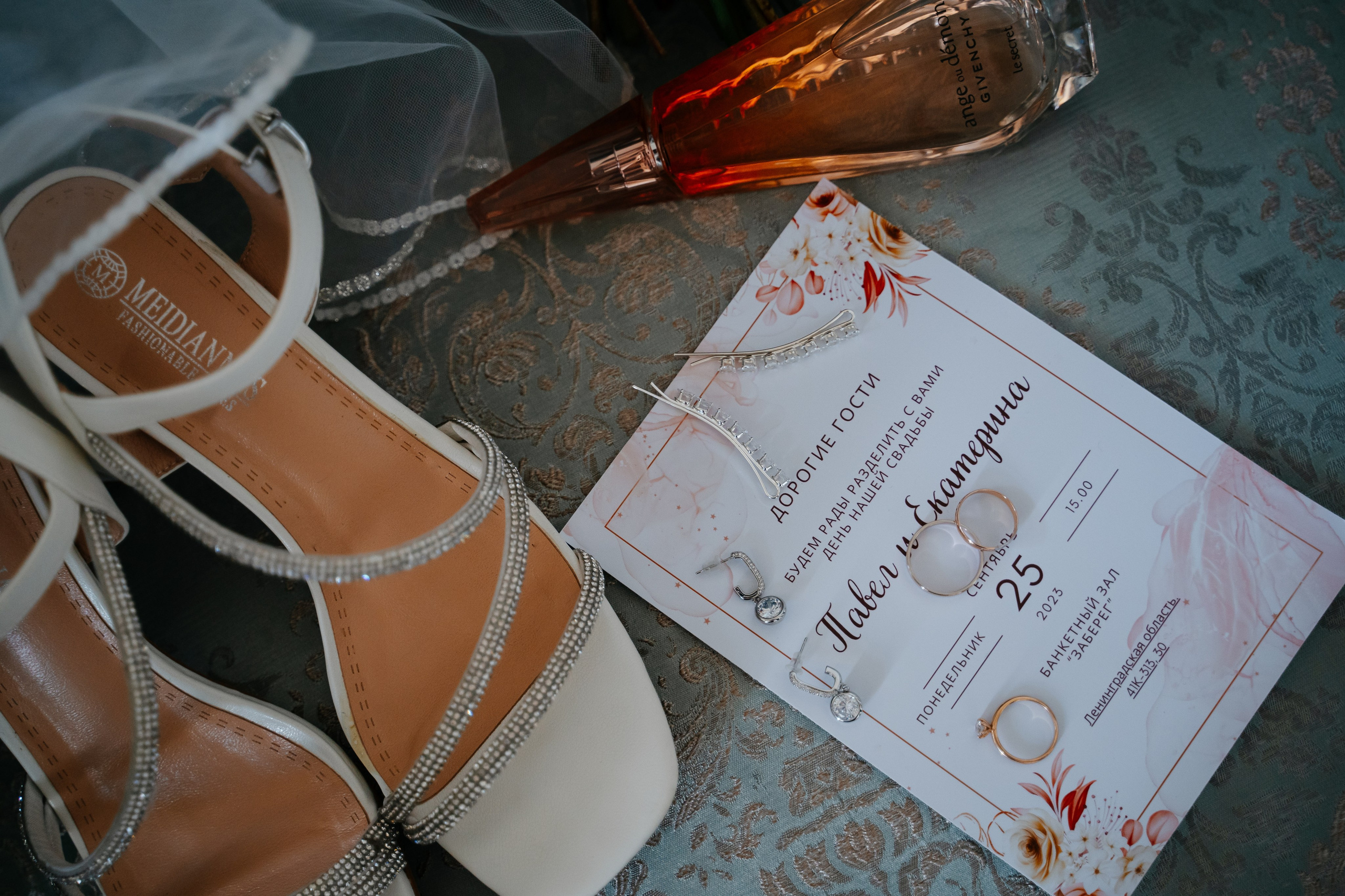 Павел и Екатерина. Семейный и свадебный фотограф в Санкт-Петербурге и Москве