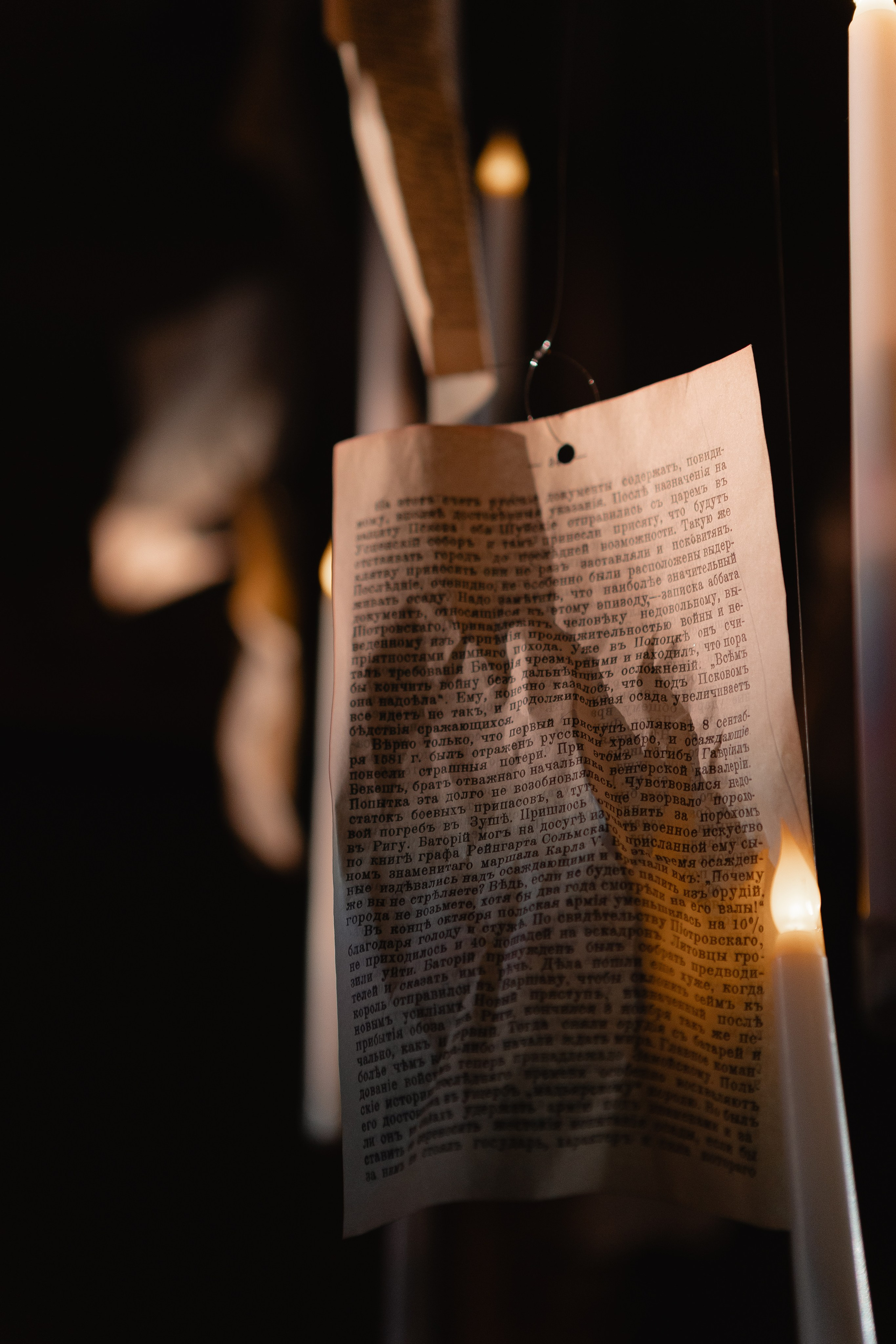 Harry Potter birthday. Свадебный и портретный фотограф Казань/Москва/СПБ Елькина Юлия