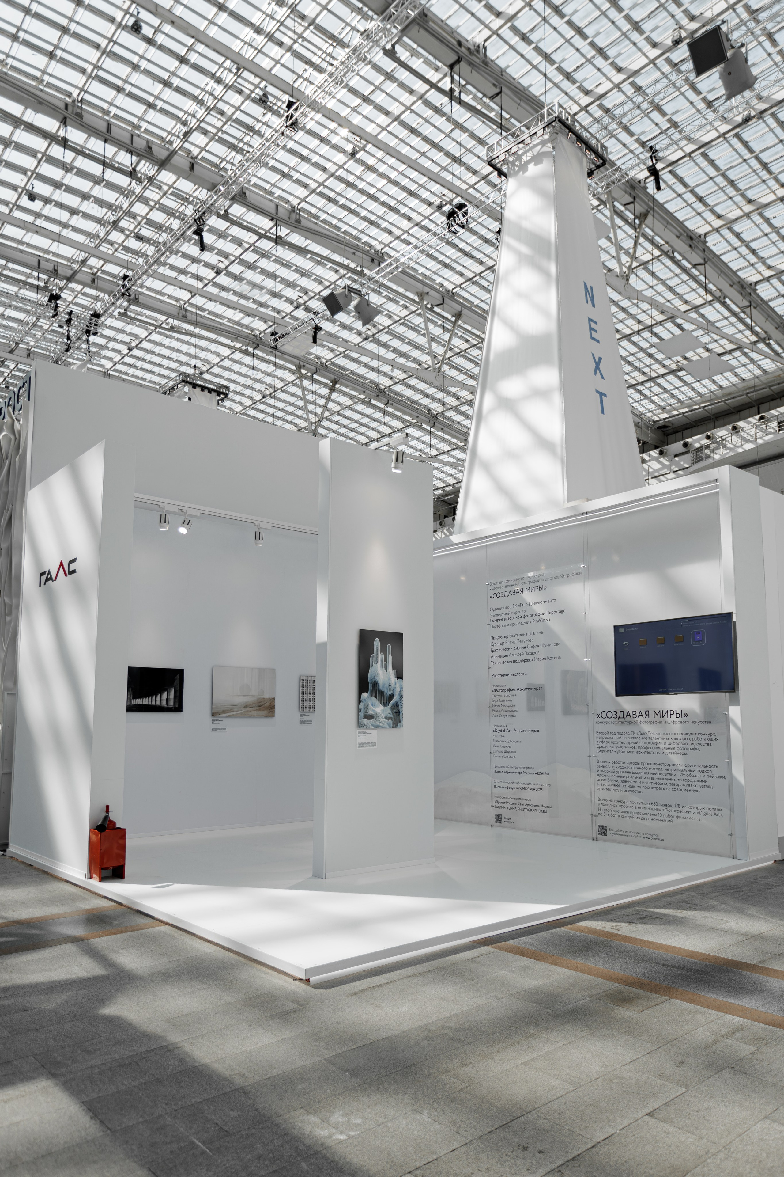 Выставки (Expo). Репортажный Фотограф