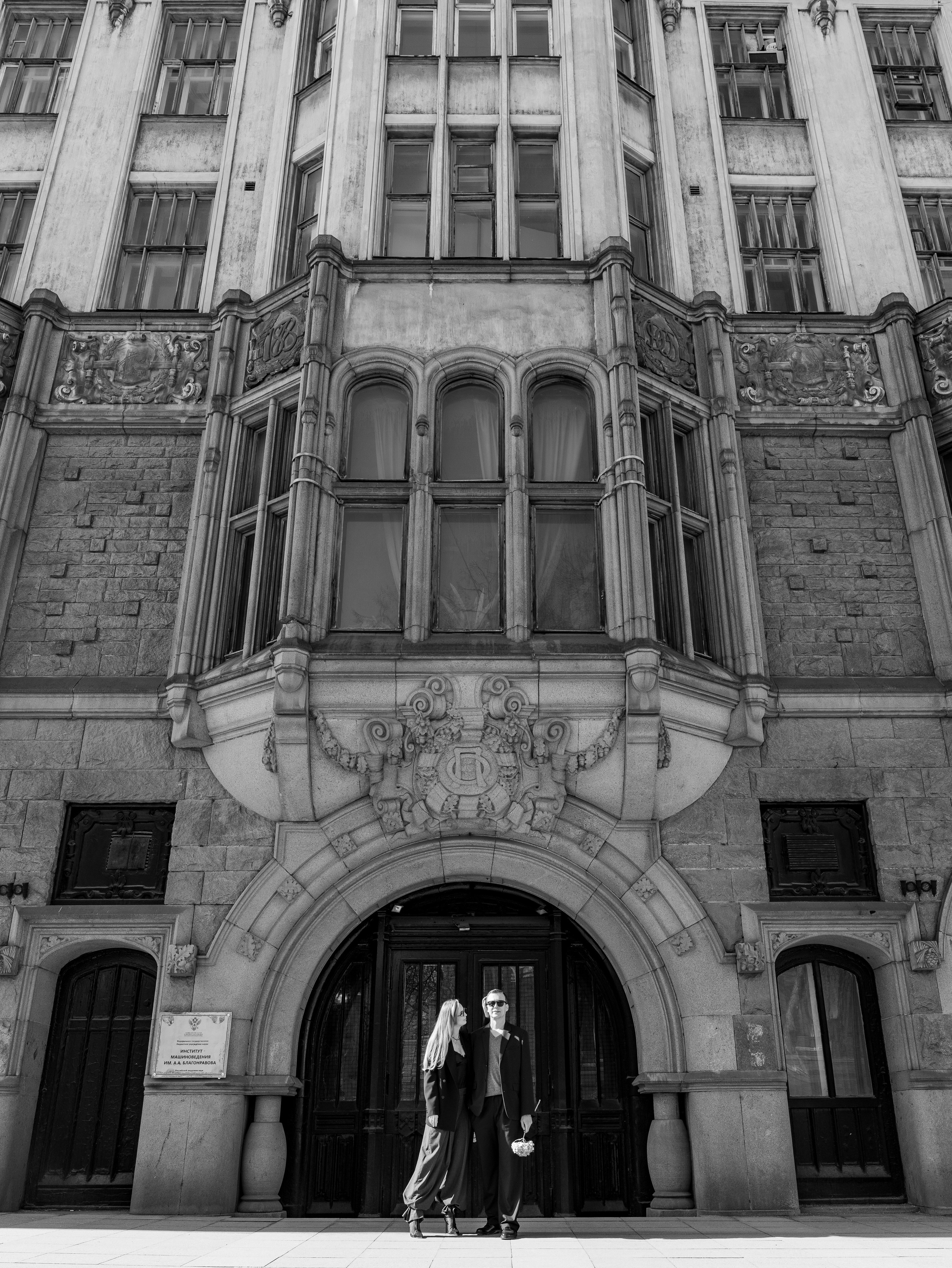 Вероника и Евгений. ФОТОГРАФ Любовь Скок. Москва