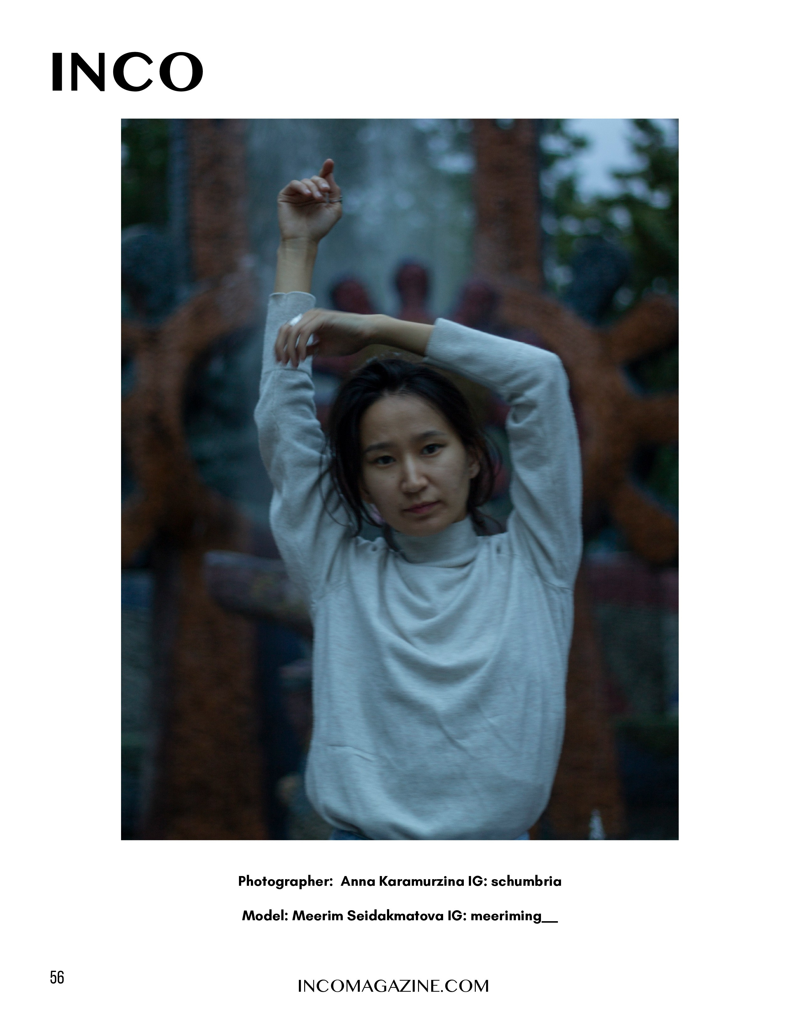 Прогулка с Мээрим