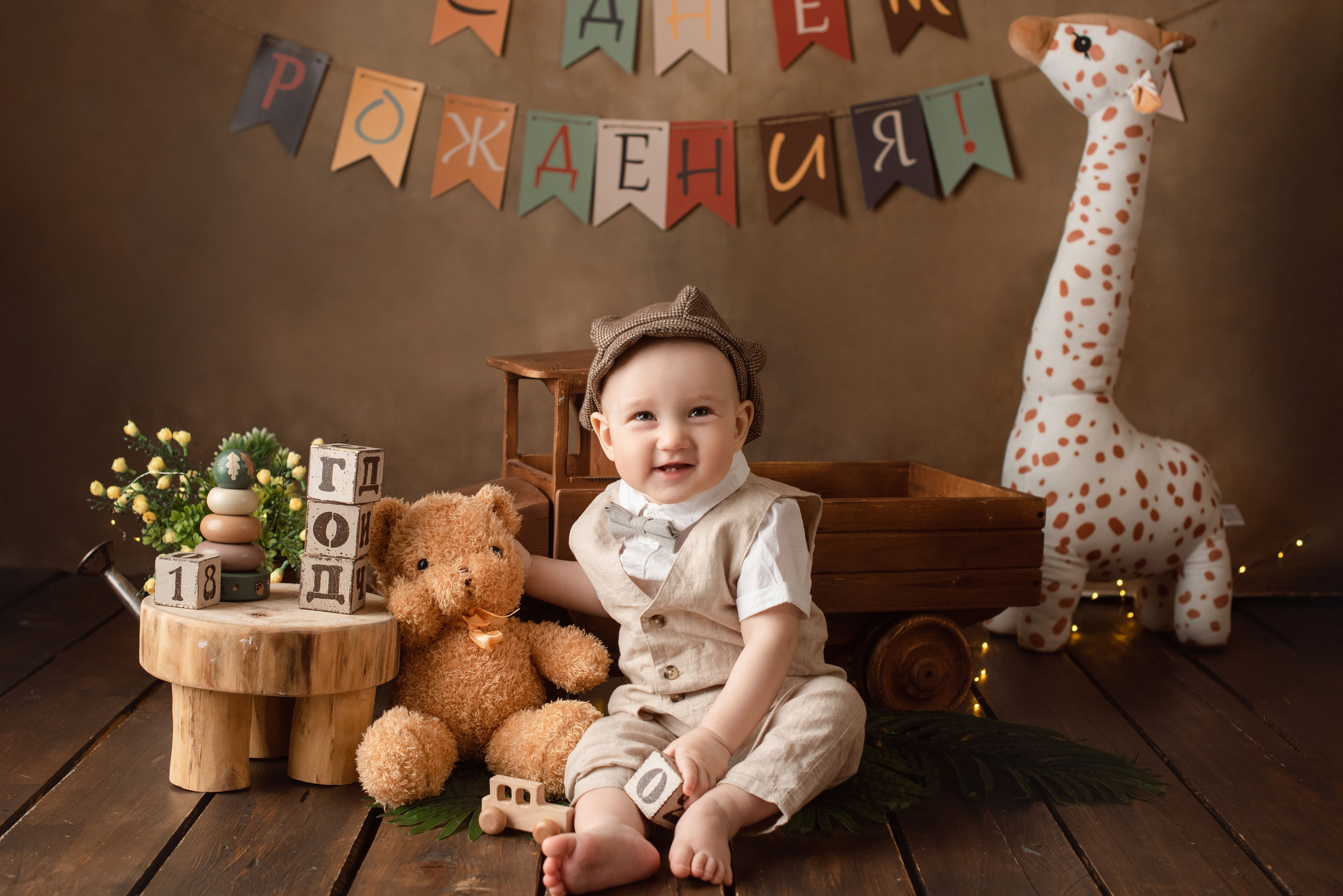 Годики. Фотограф Новорожденных во Владивостоке Ольга Галаницкая