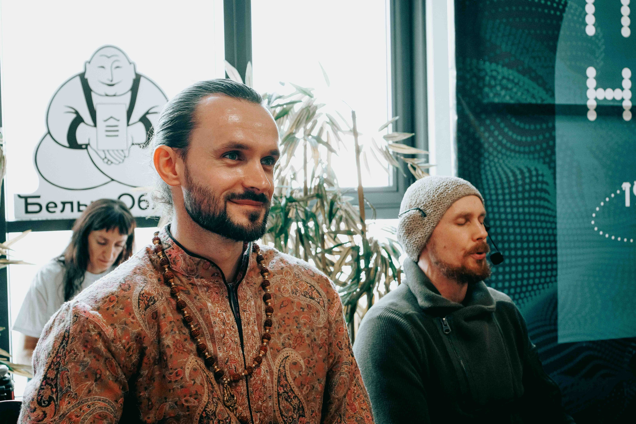 Практики на гвоздях. Вторая международная конференция|19.10.2024. Фотограф Аннё| Москва