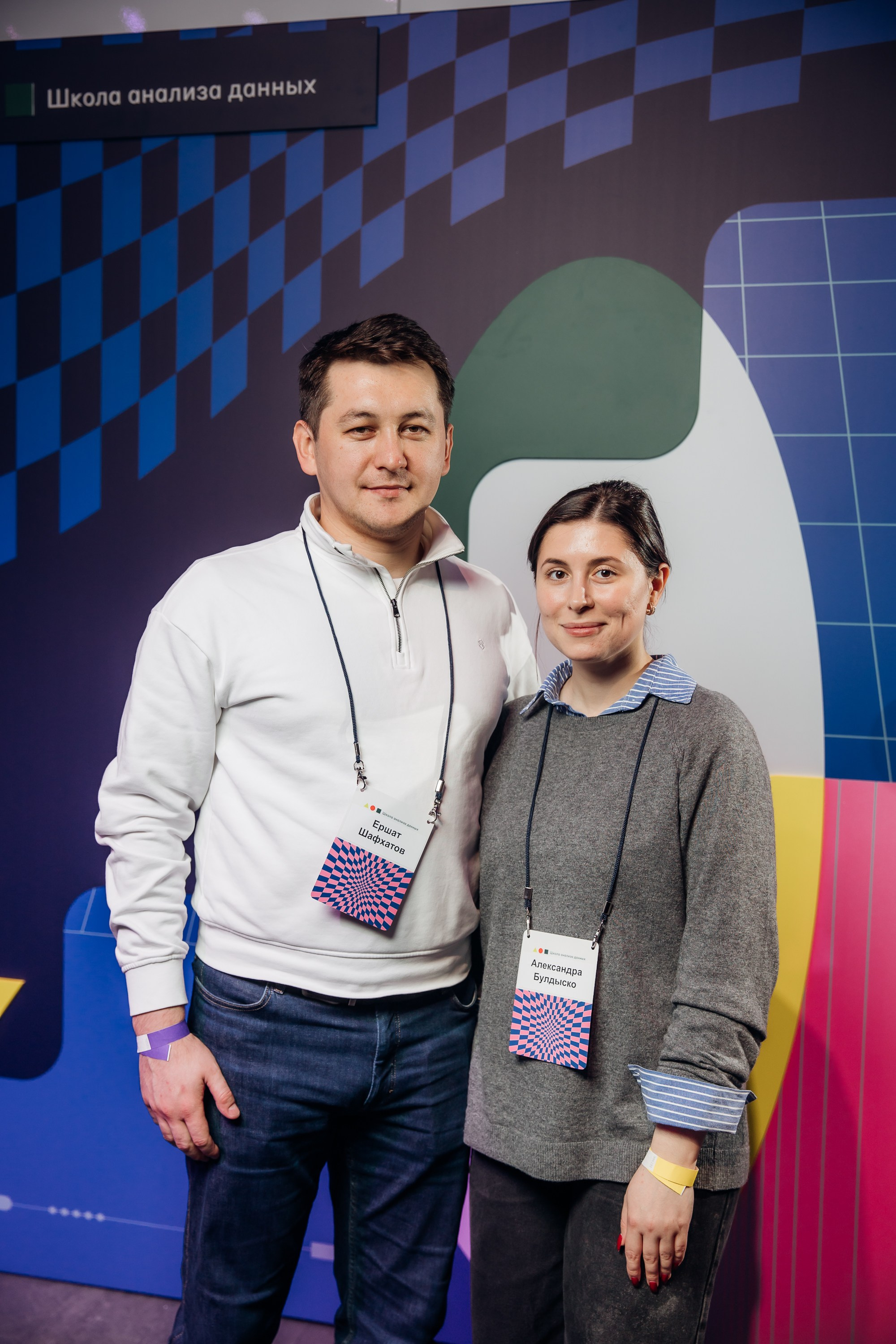 Научный трек