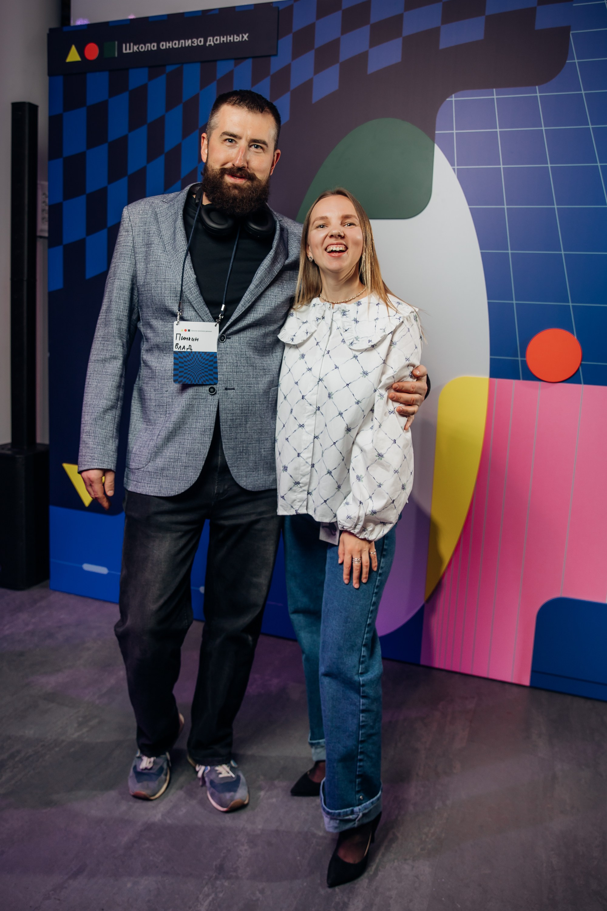 Научный трек