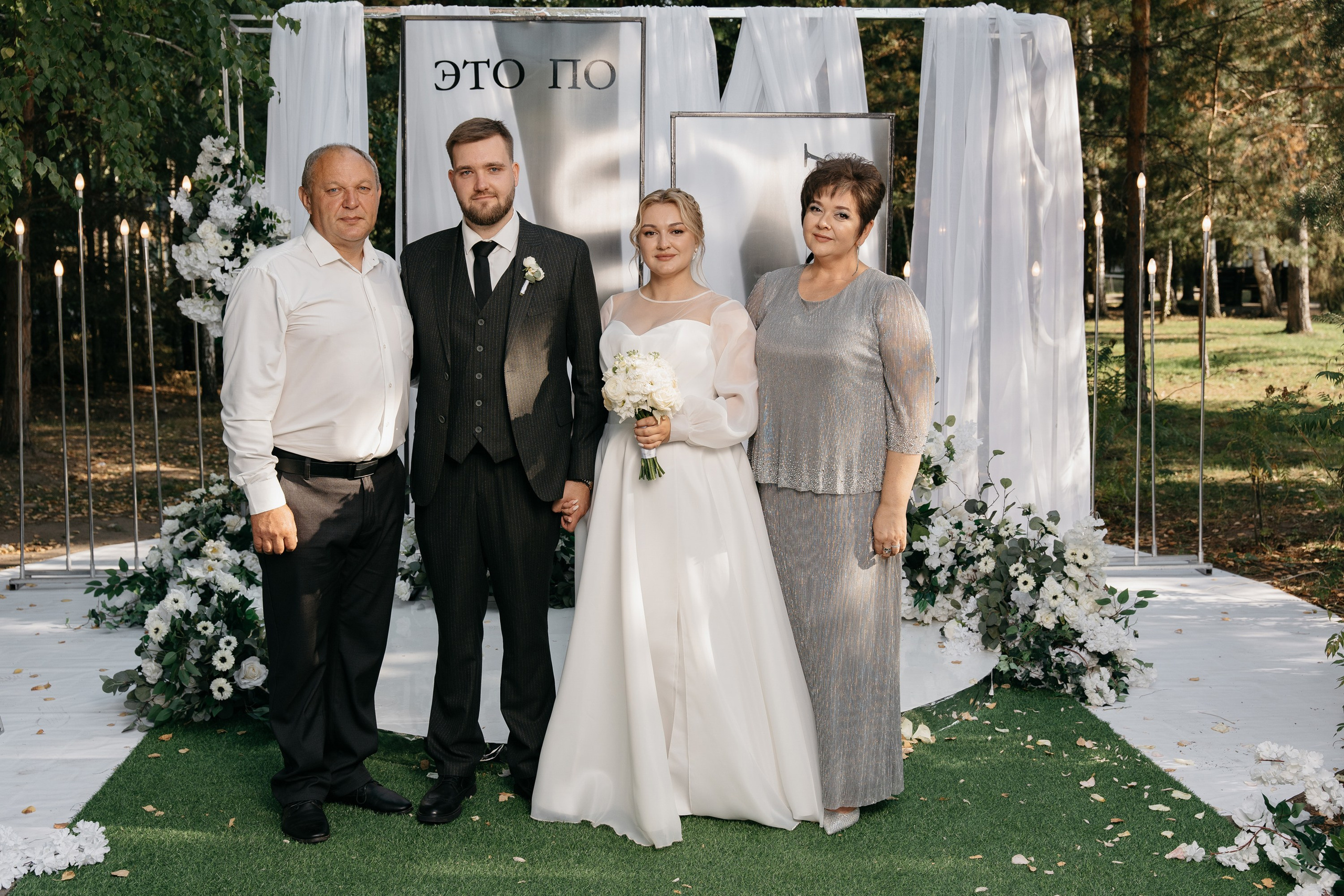 Евгений & Ольга. Свадебный и репортажный фотограф Юров Дмитрий