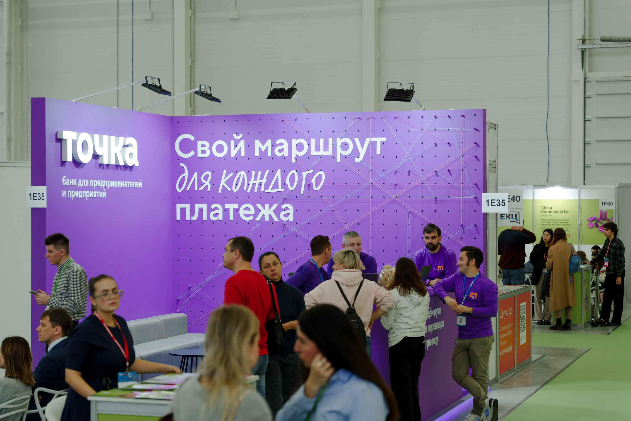 Стенд банка ТОЧКА. Фотограф в Москве и России