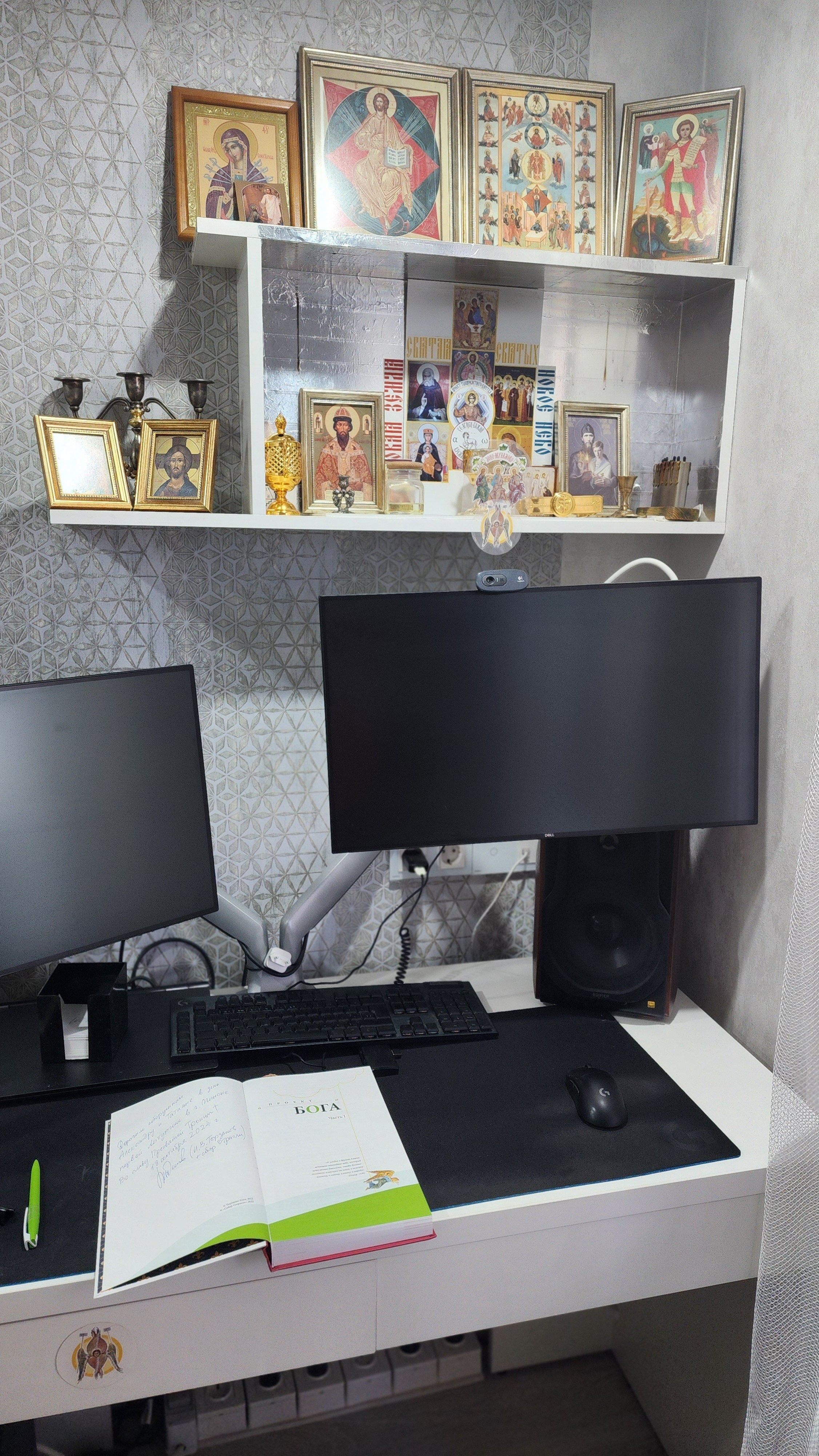 Литургия в Минске (2024-09-18). Собор Отрасли